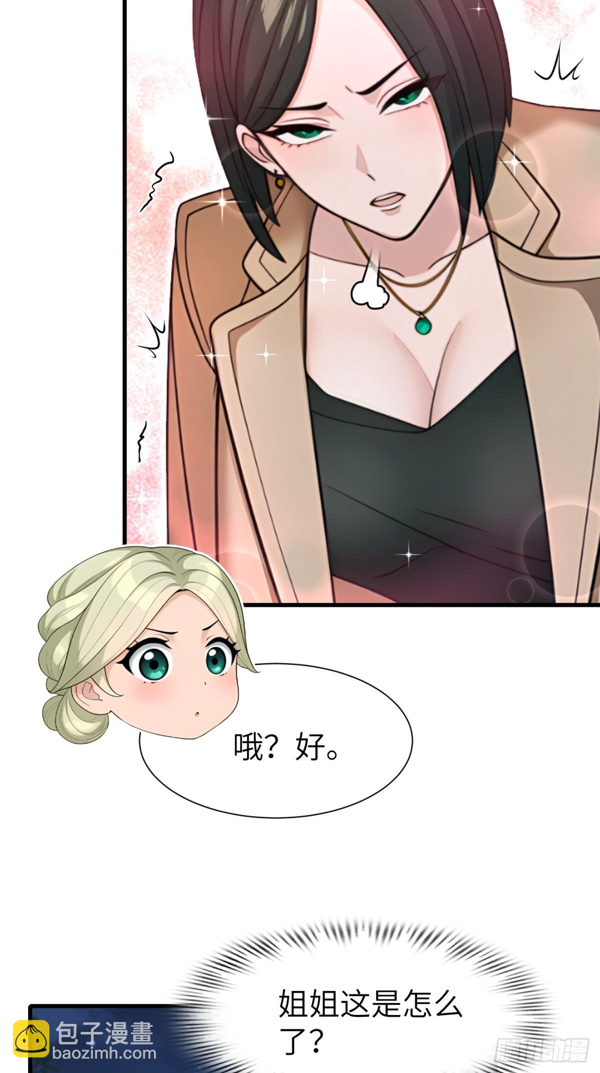 第80话52