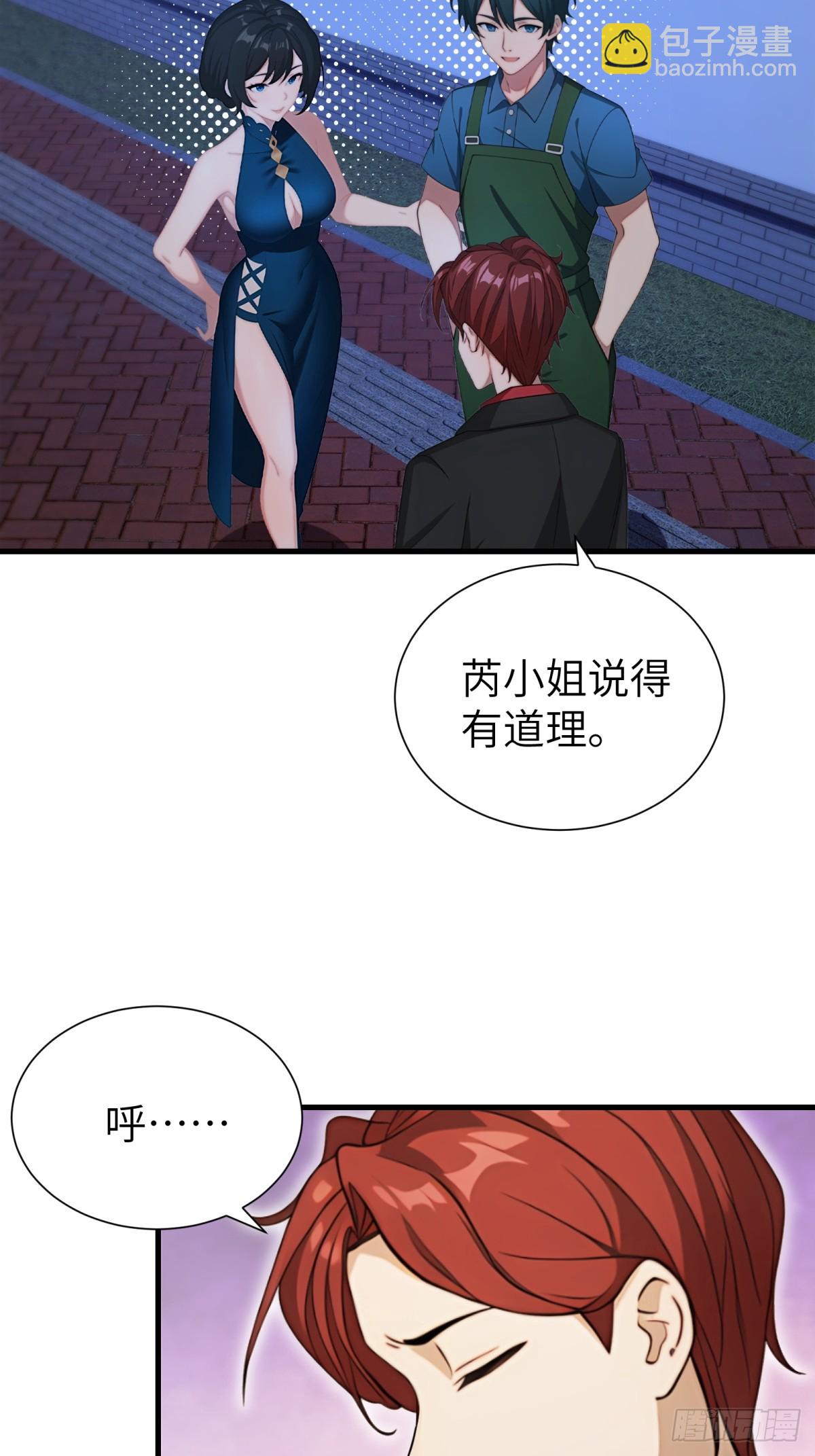 第80话8