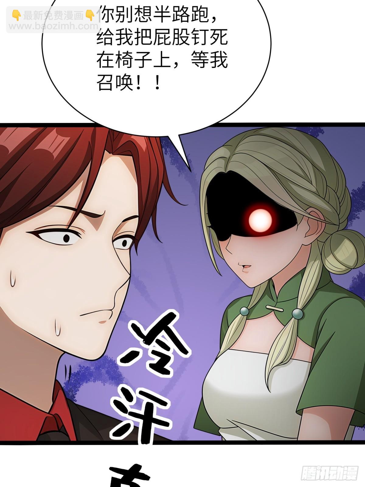 第81话10