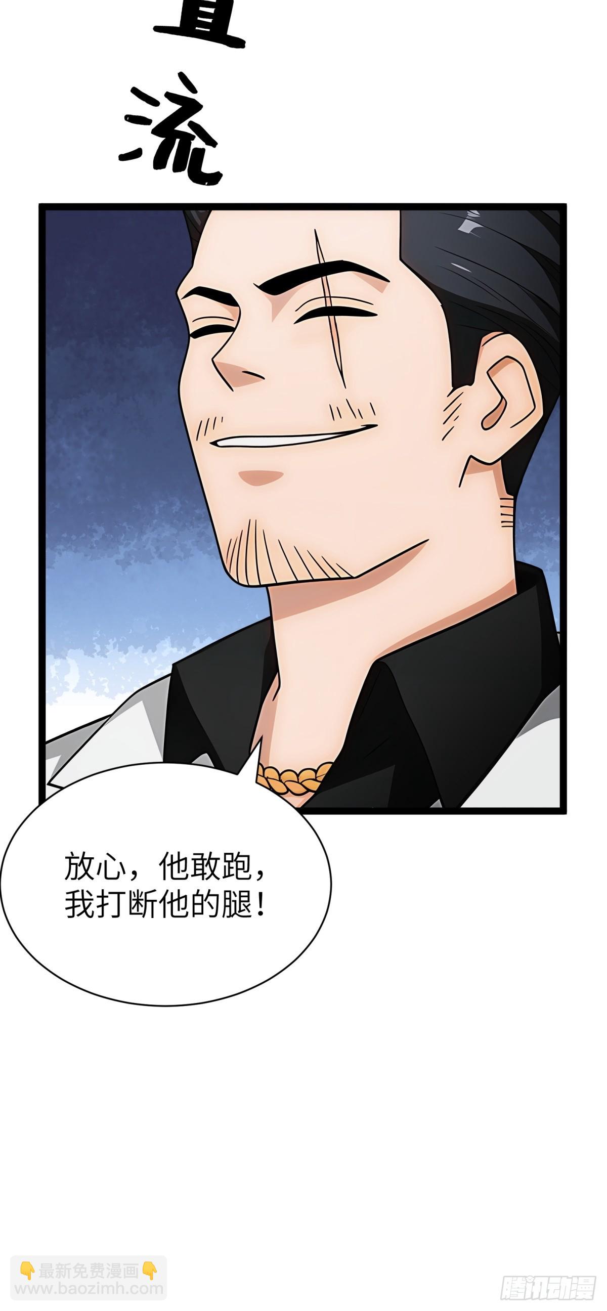 第81话11