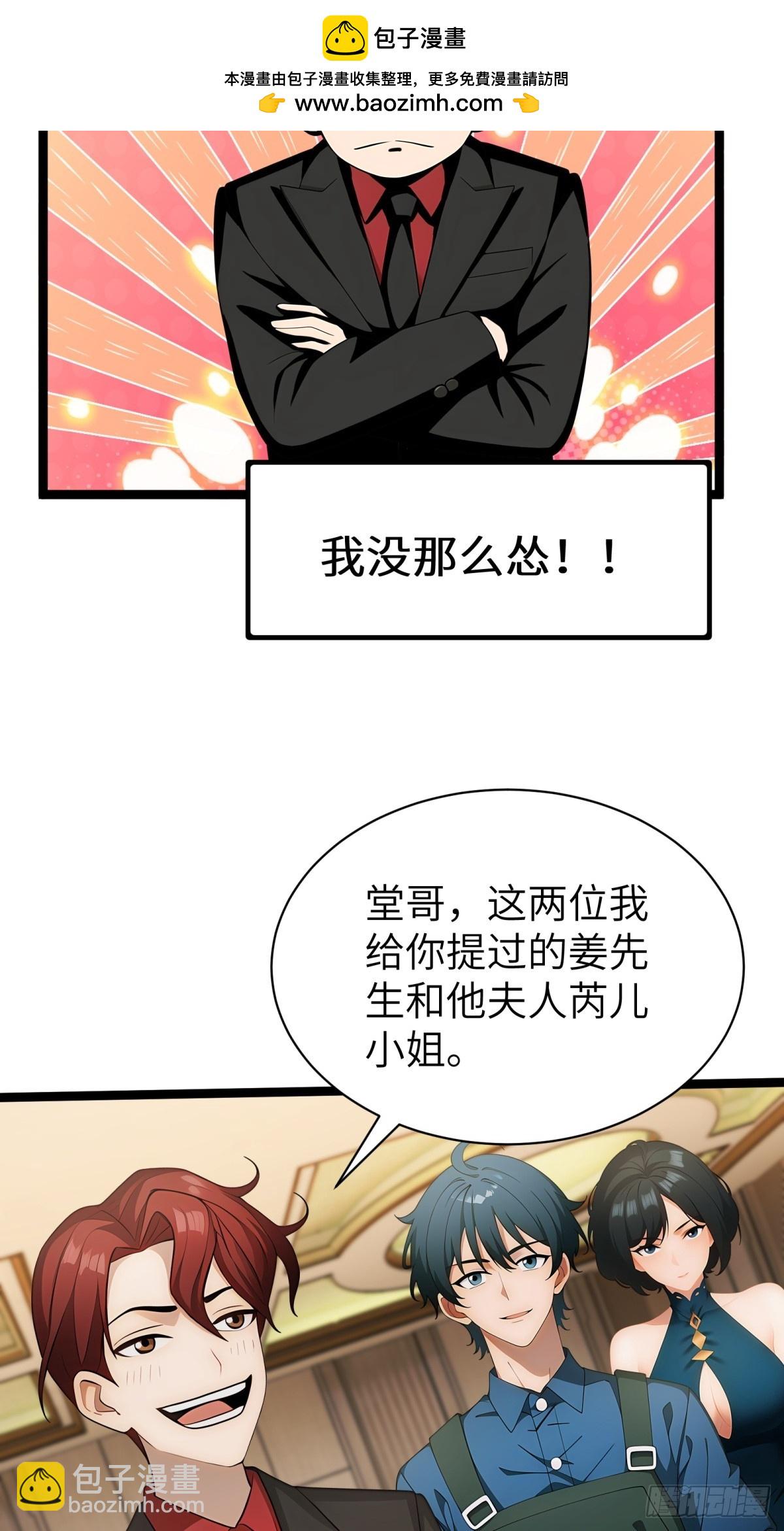第81话13