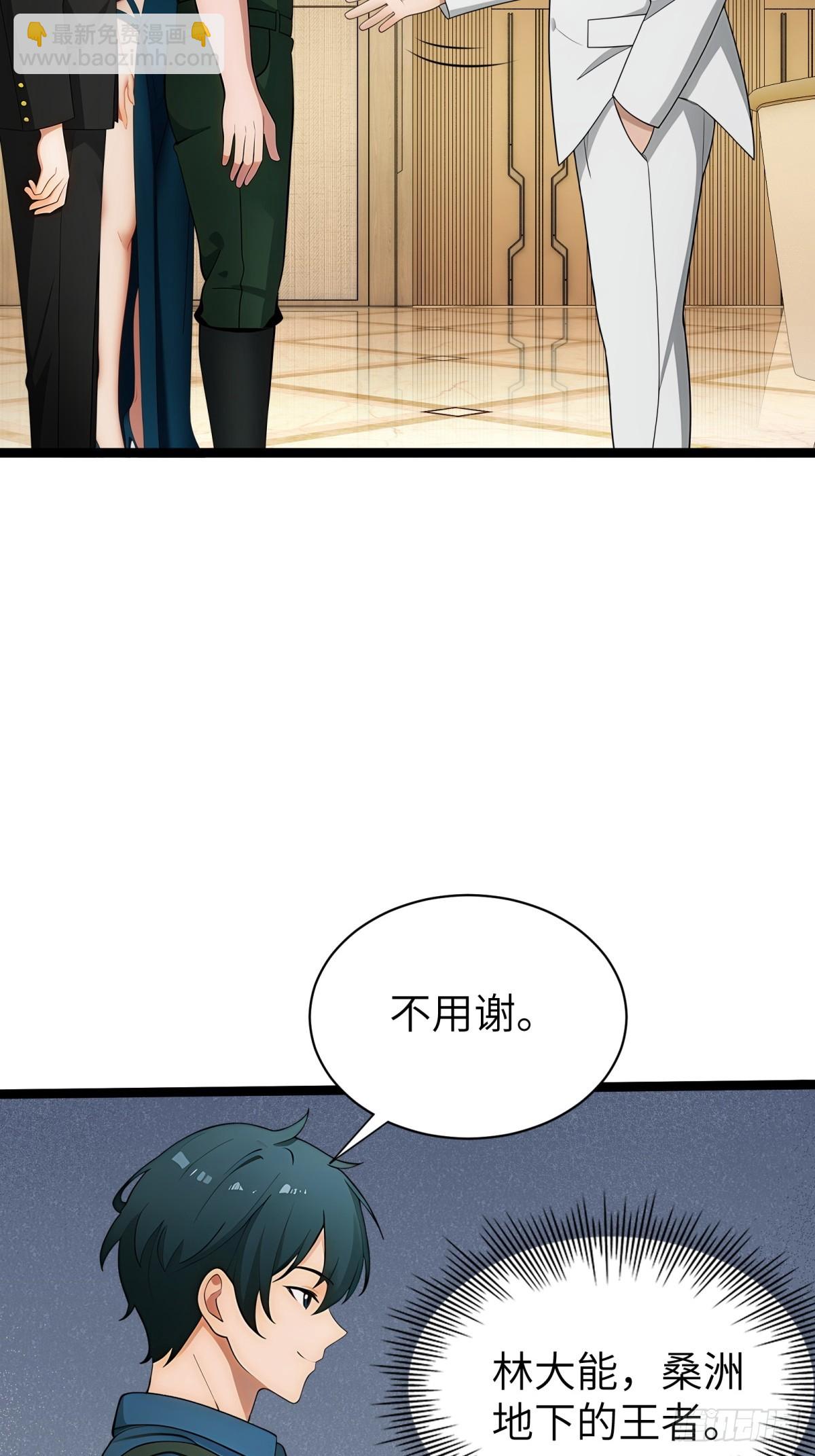 第81话17