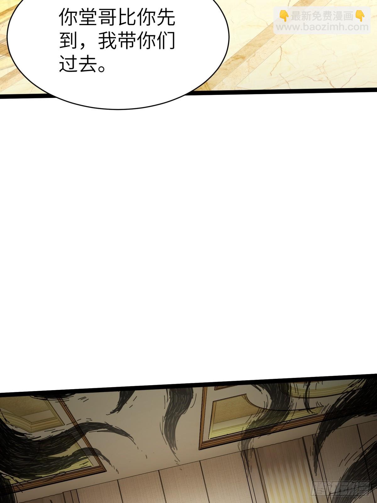 第81话2