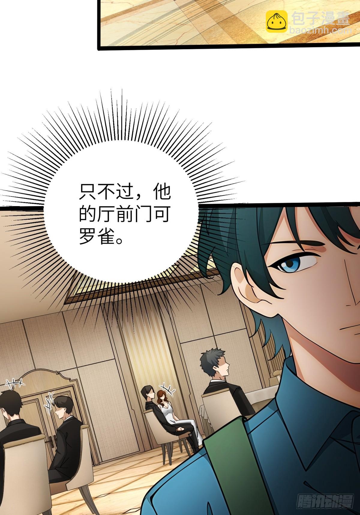 第81话21