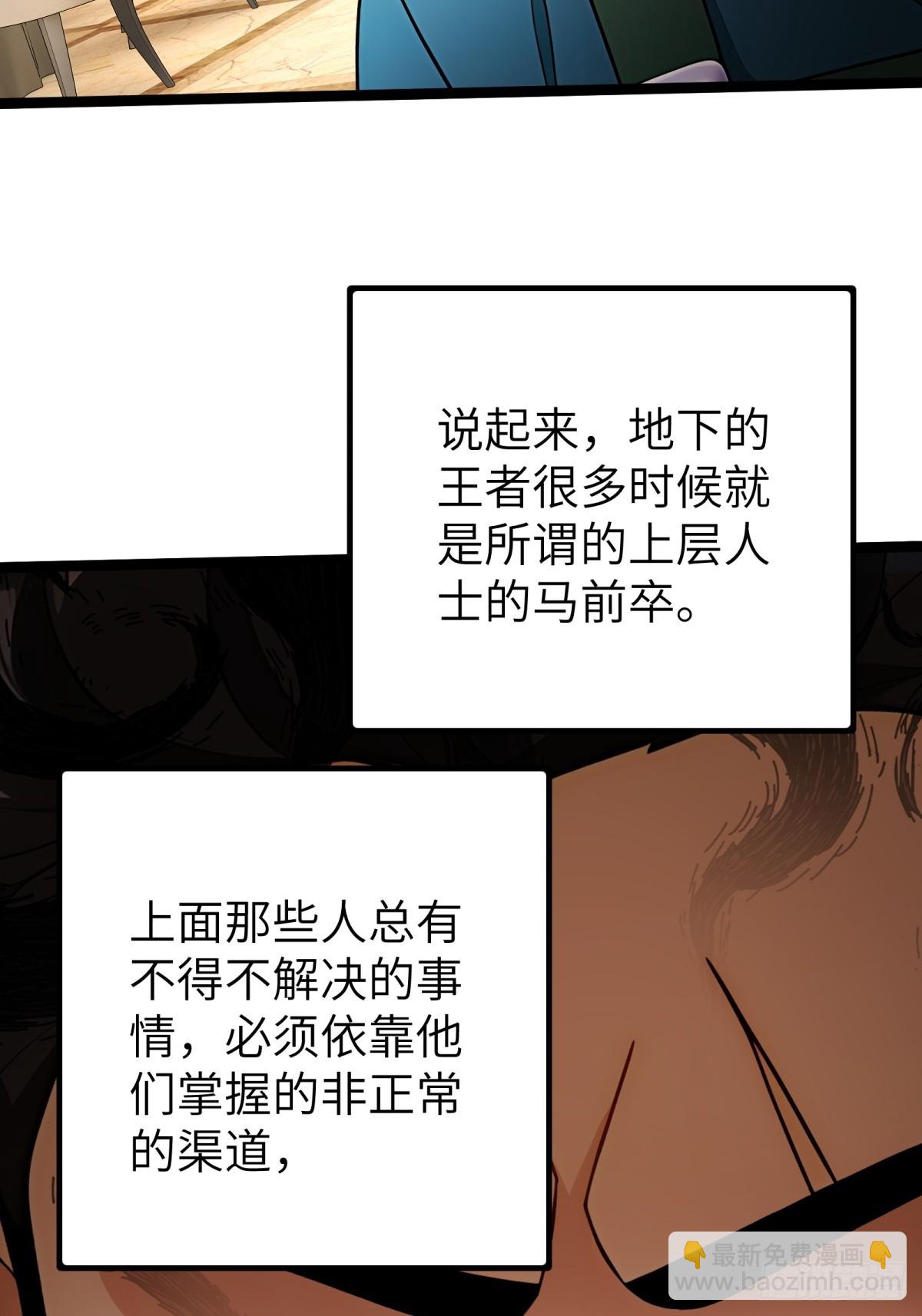 第81话22