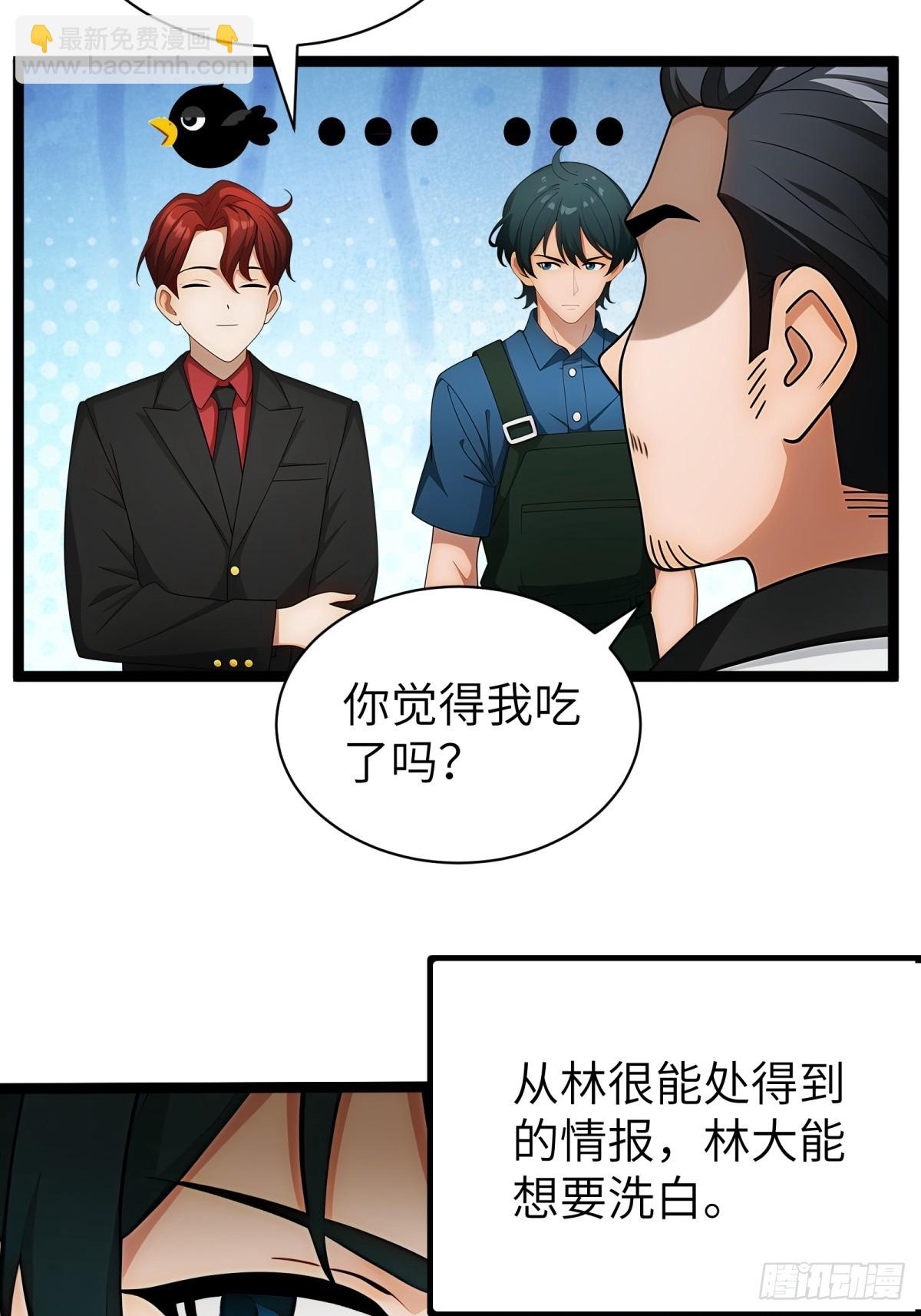 第81话24