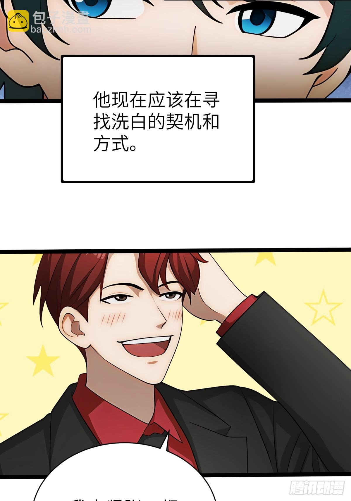 第81话25