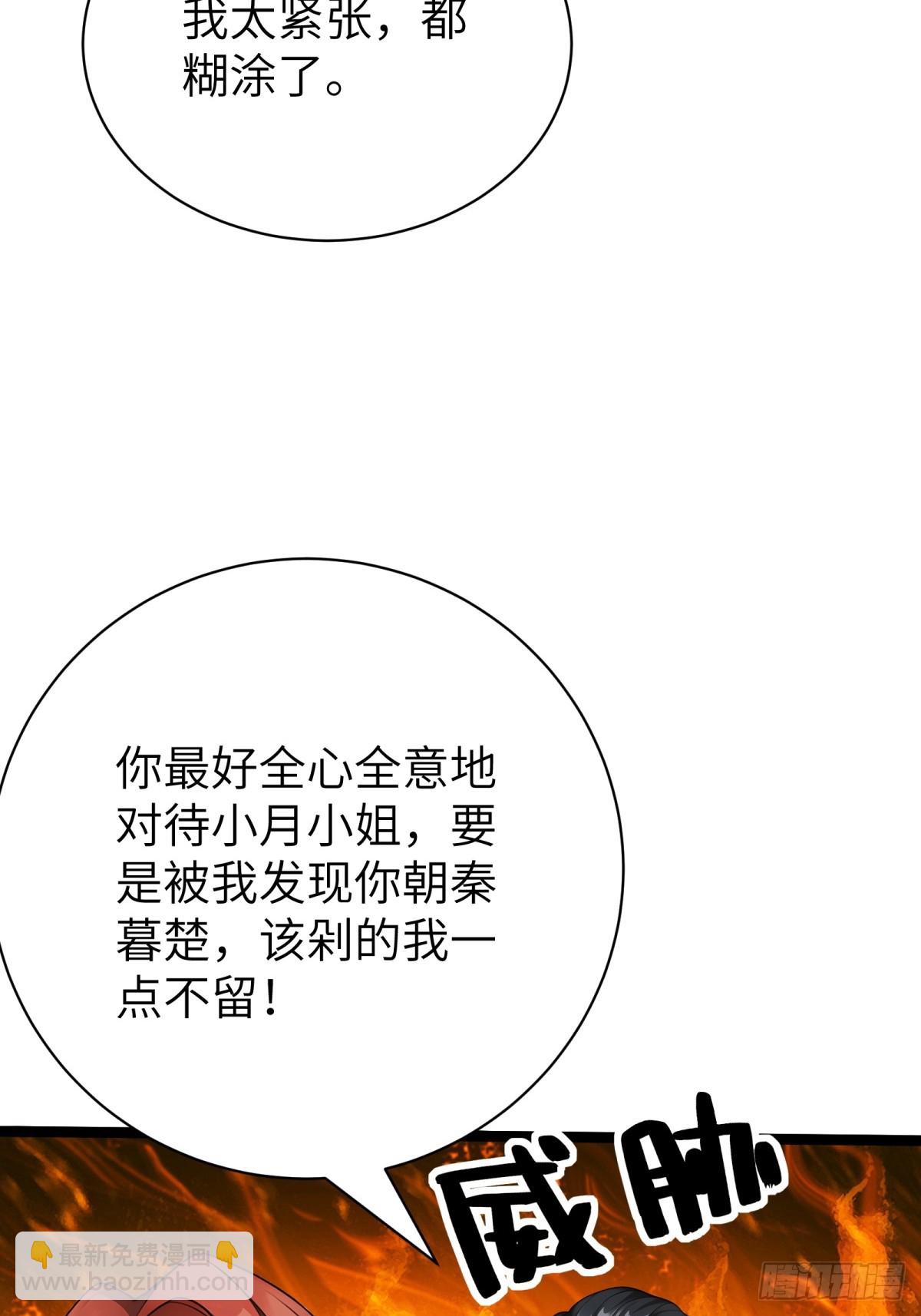 第81话26