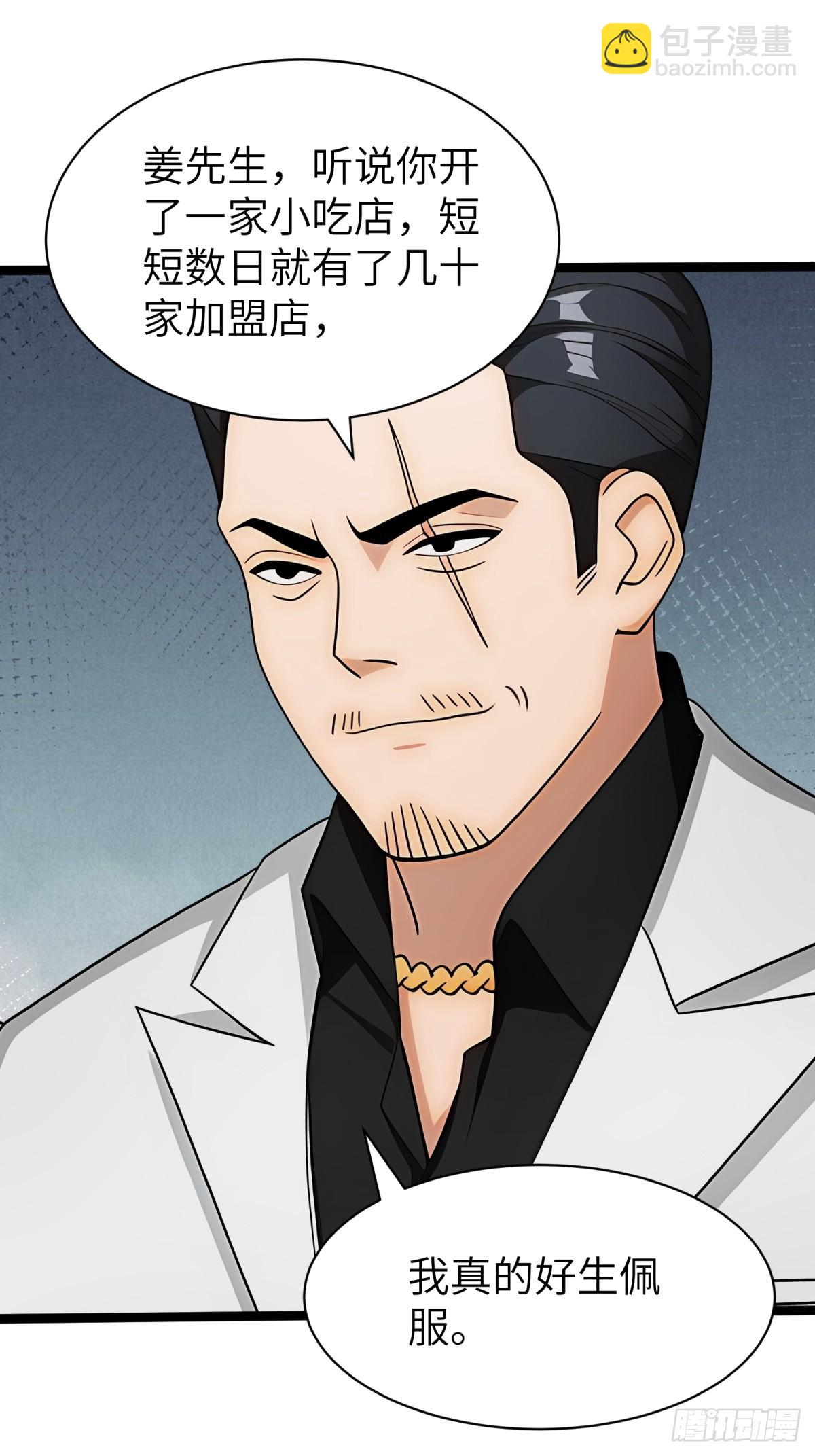 第81话28
