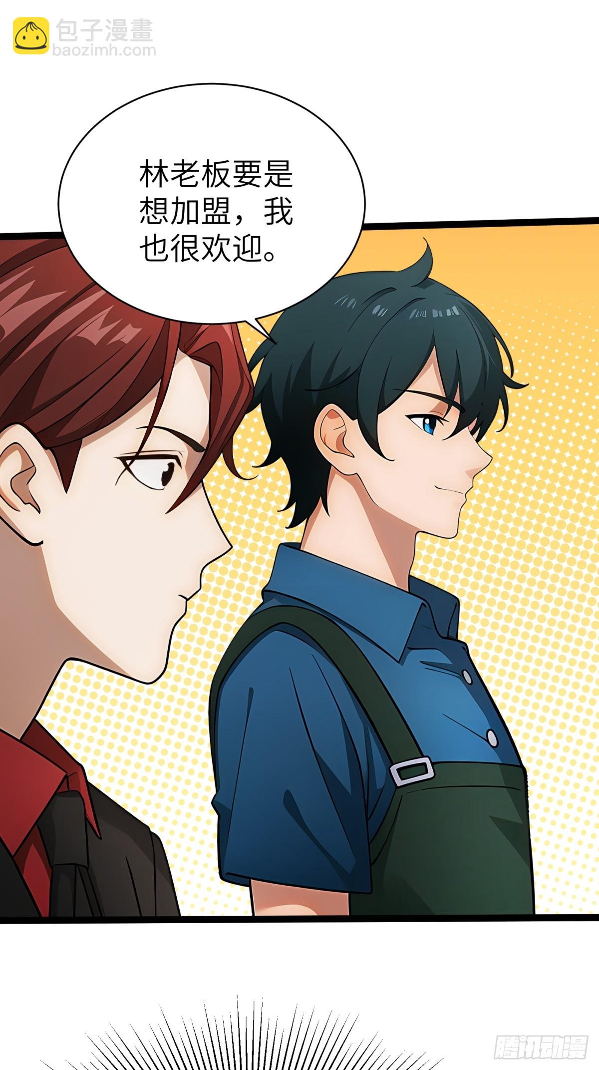第81话29