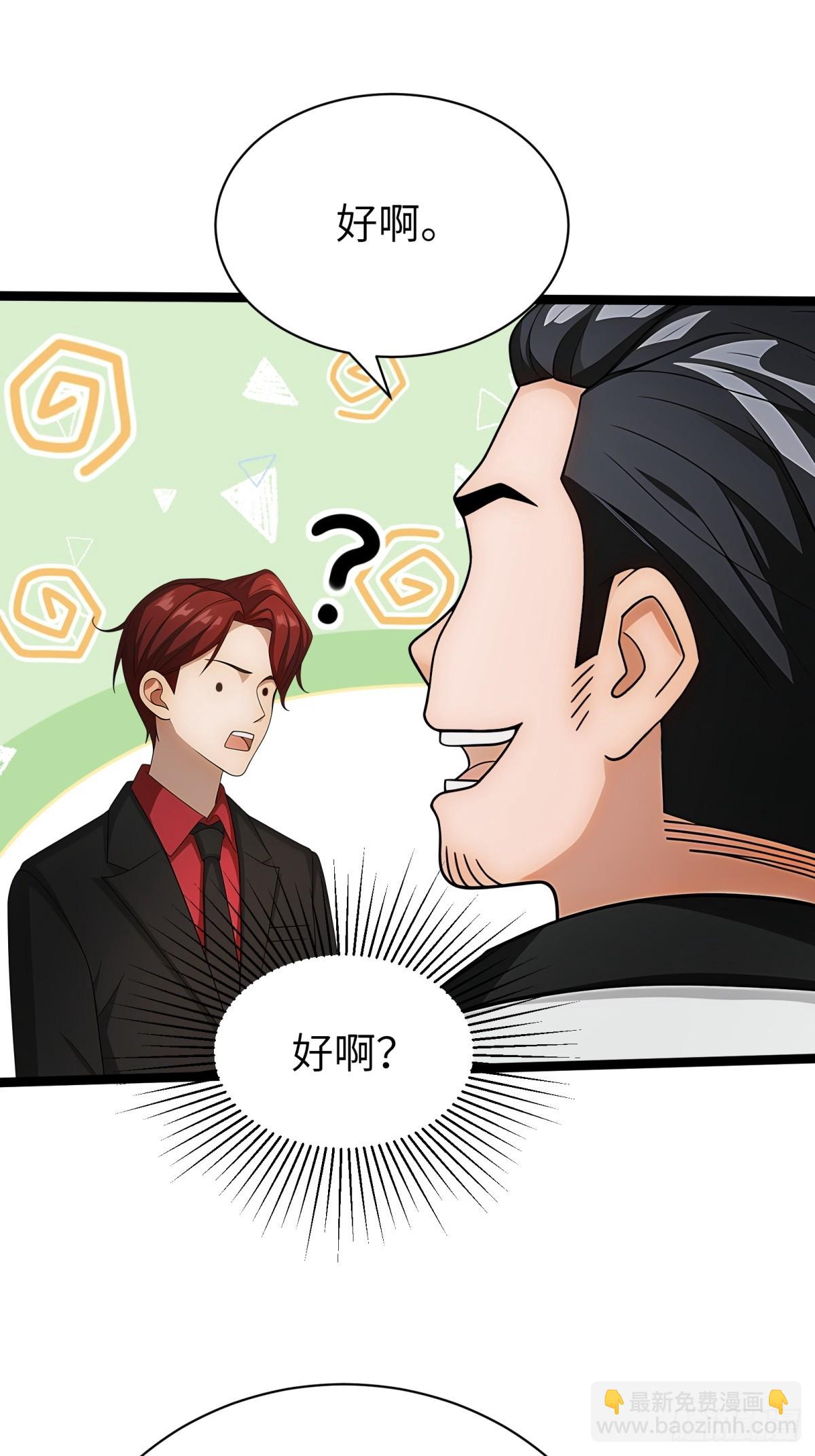 第81话31