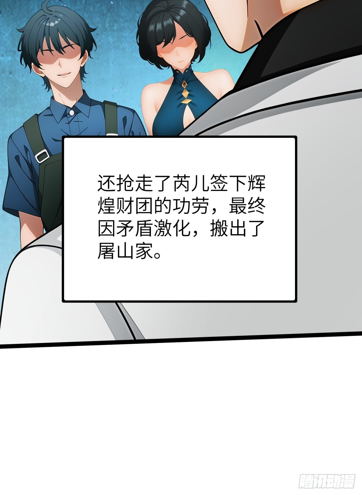 第81话34