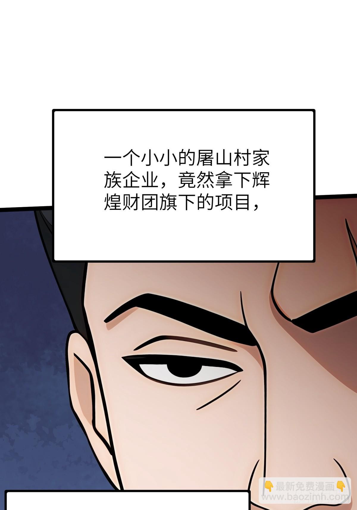 第81话35