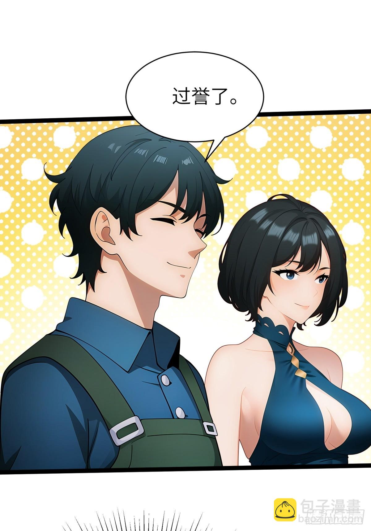 第81话37