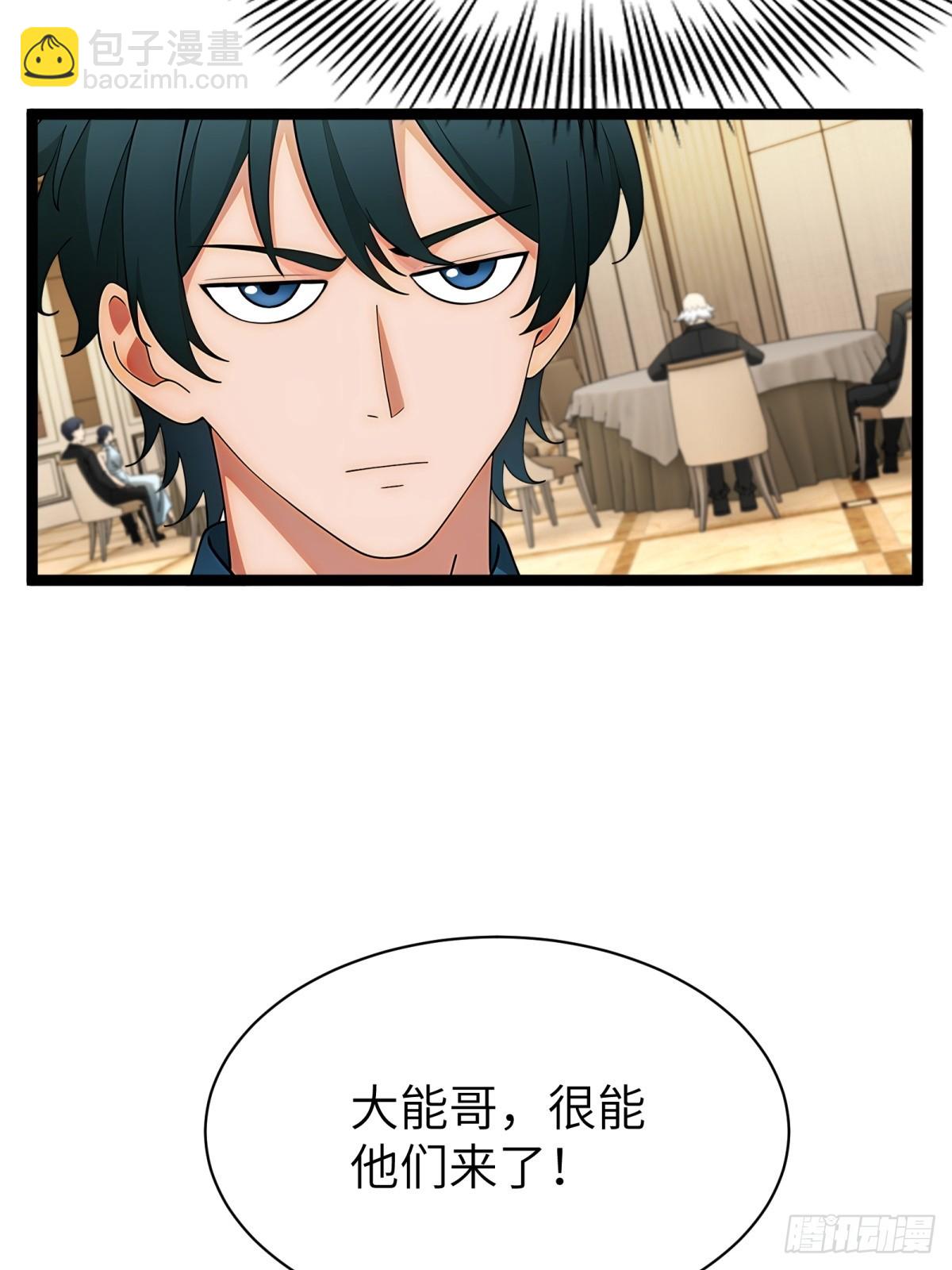 第81话4
