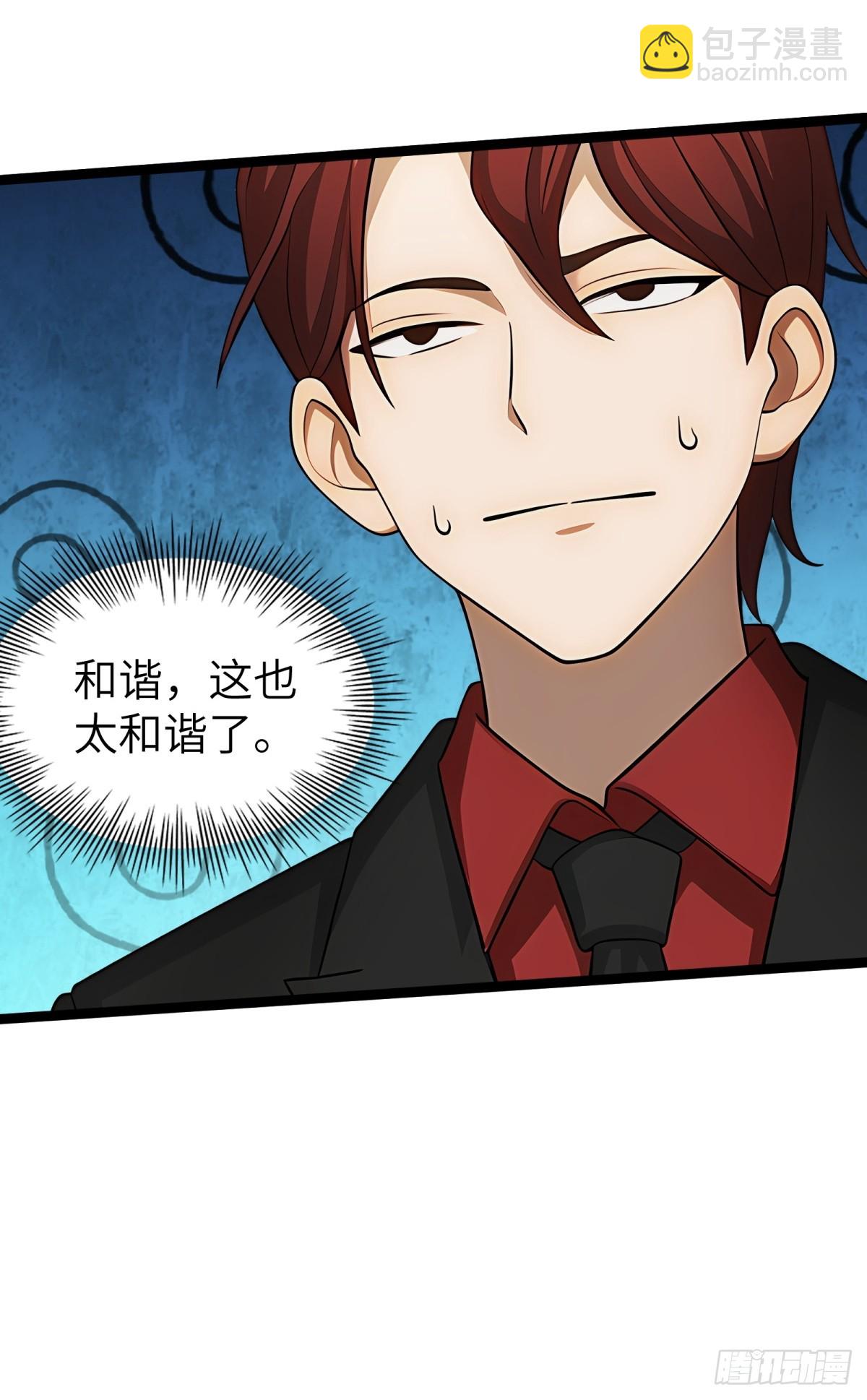 第81话41