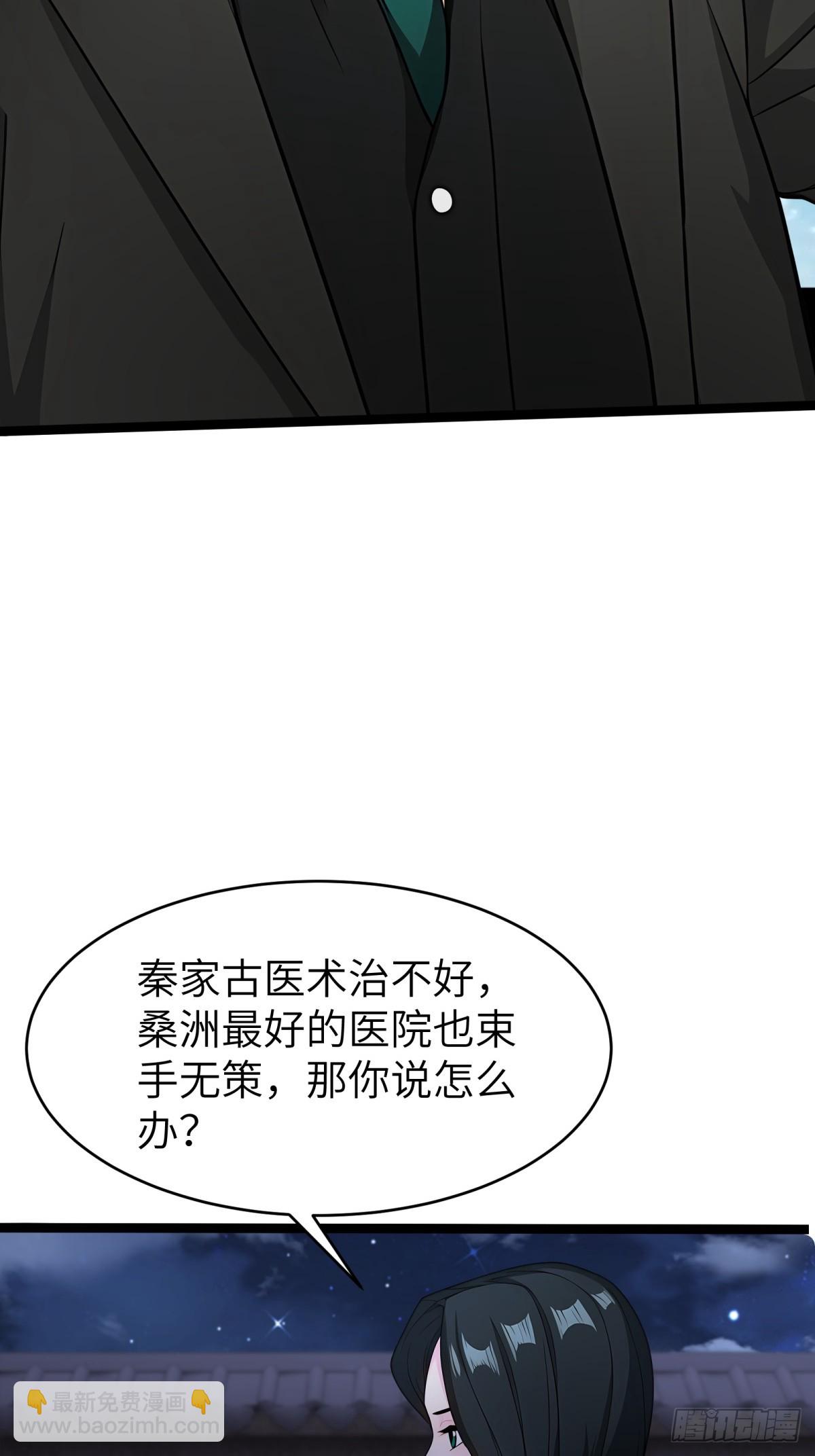 第81话44