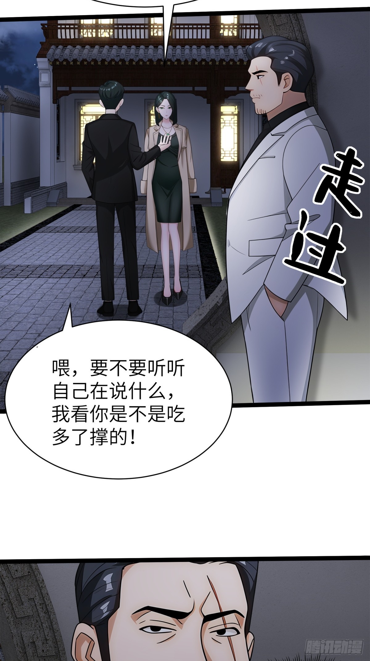 第81话47