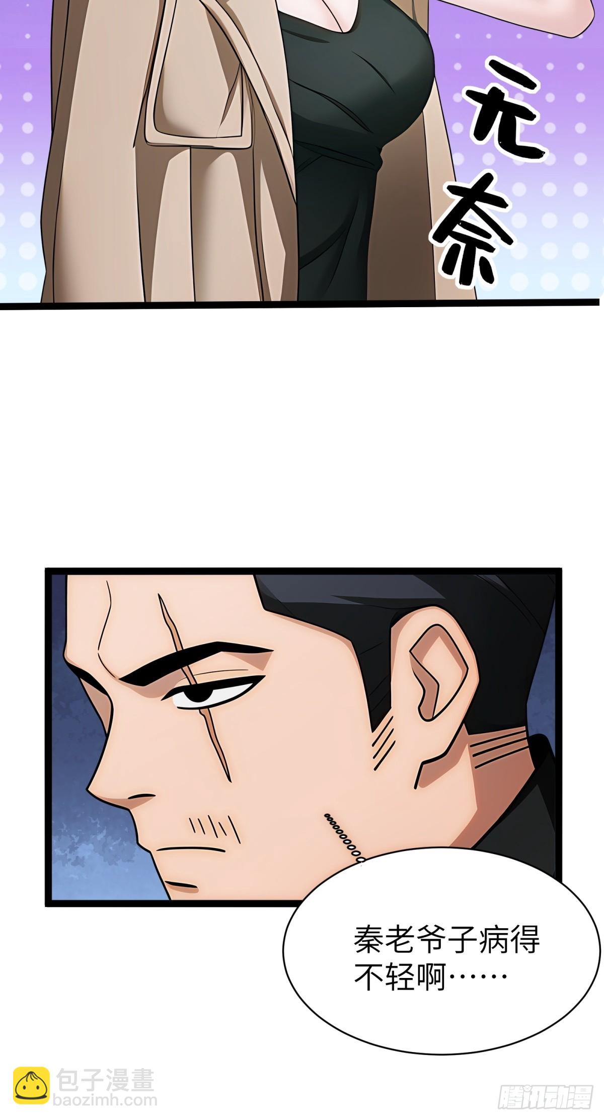 第81话54