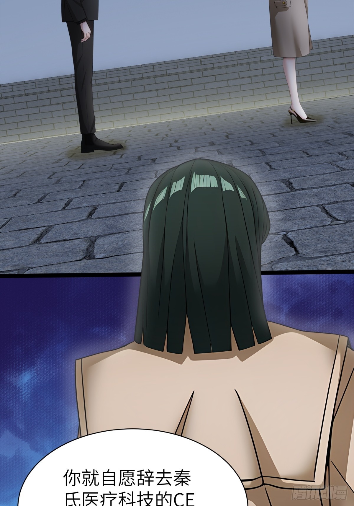 第81话58