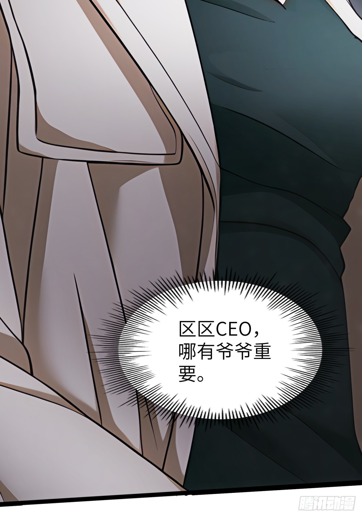 第81话62