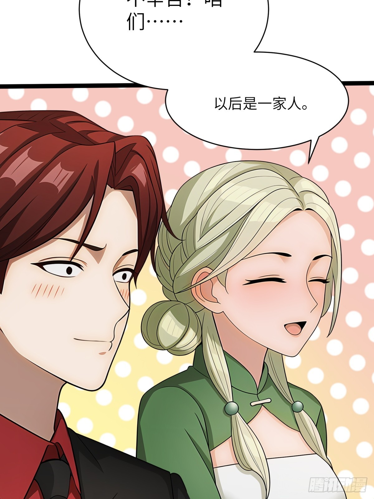 第81话8