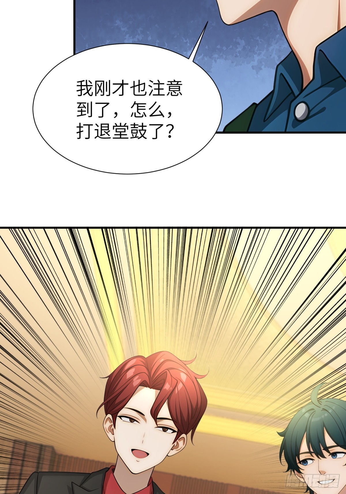 第82话10