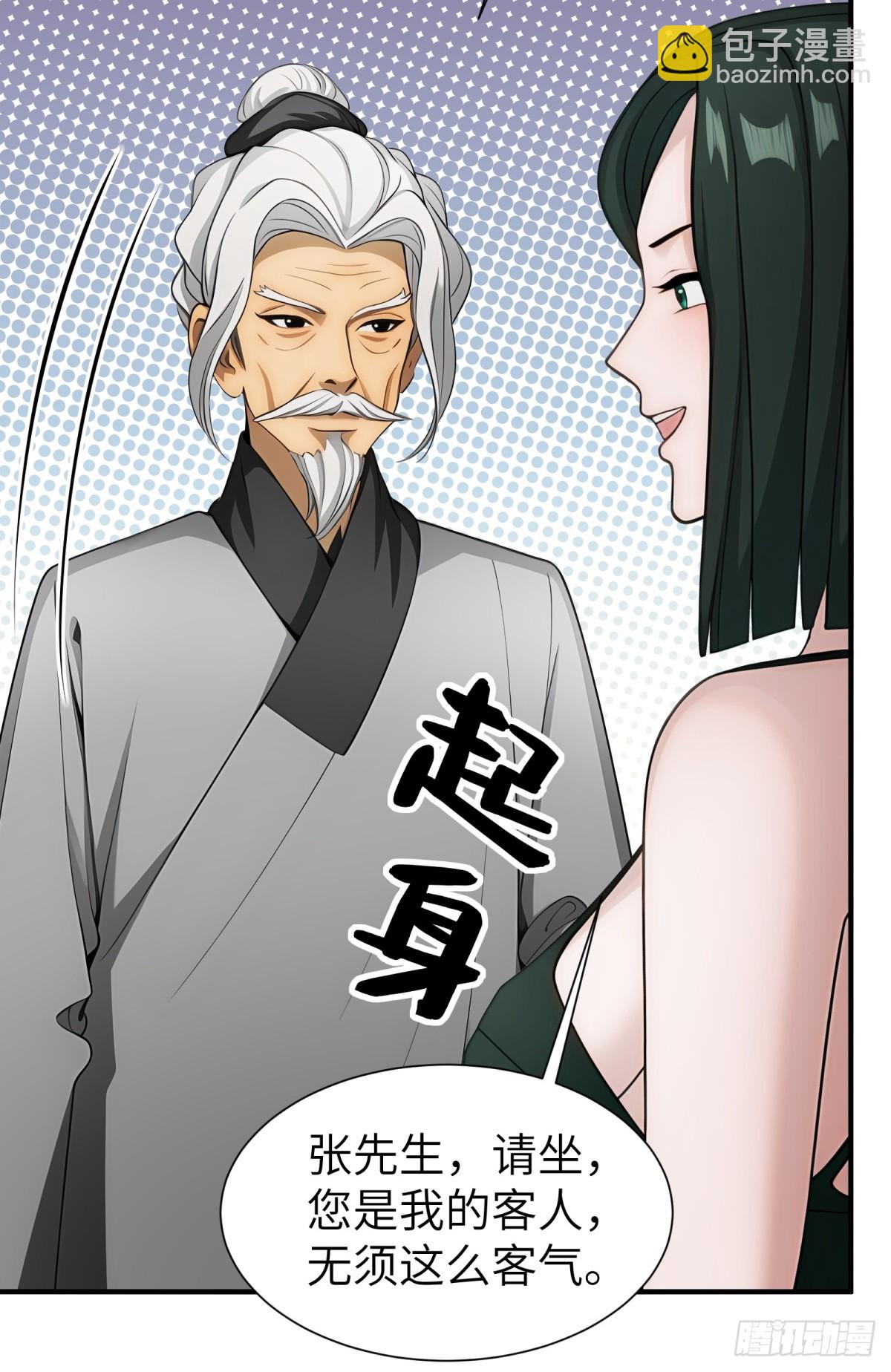 第82话14