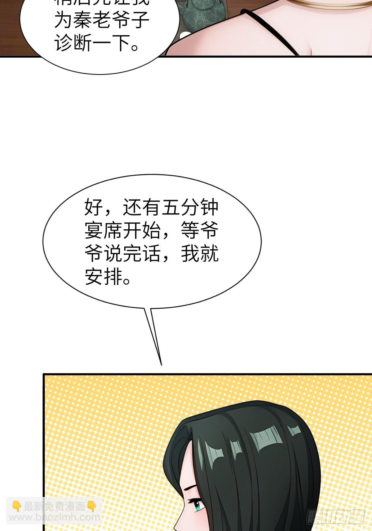 第82话16