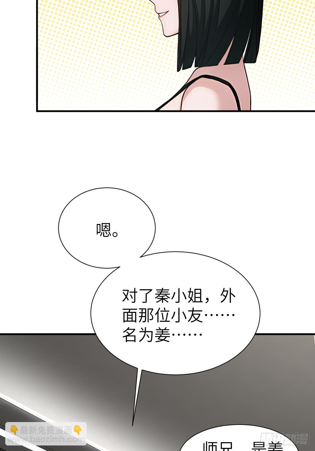 第82话17