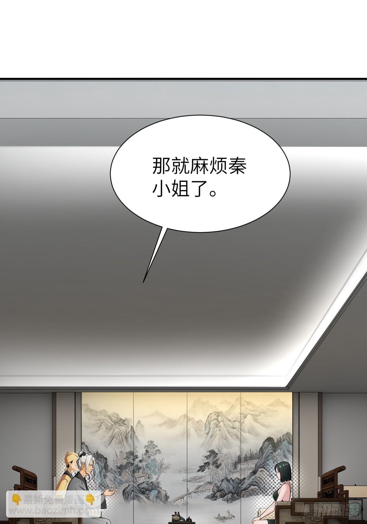 第82话22