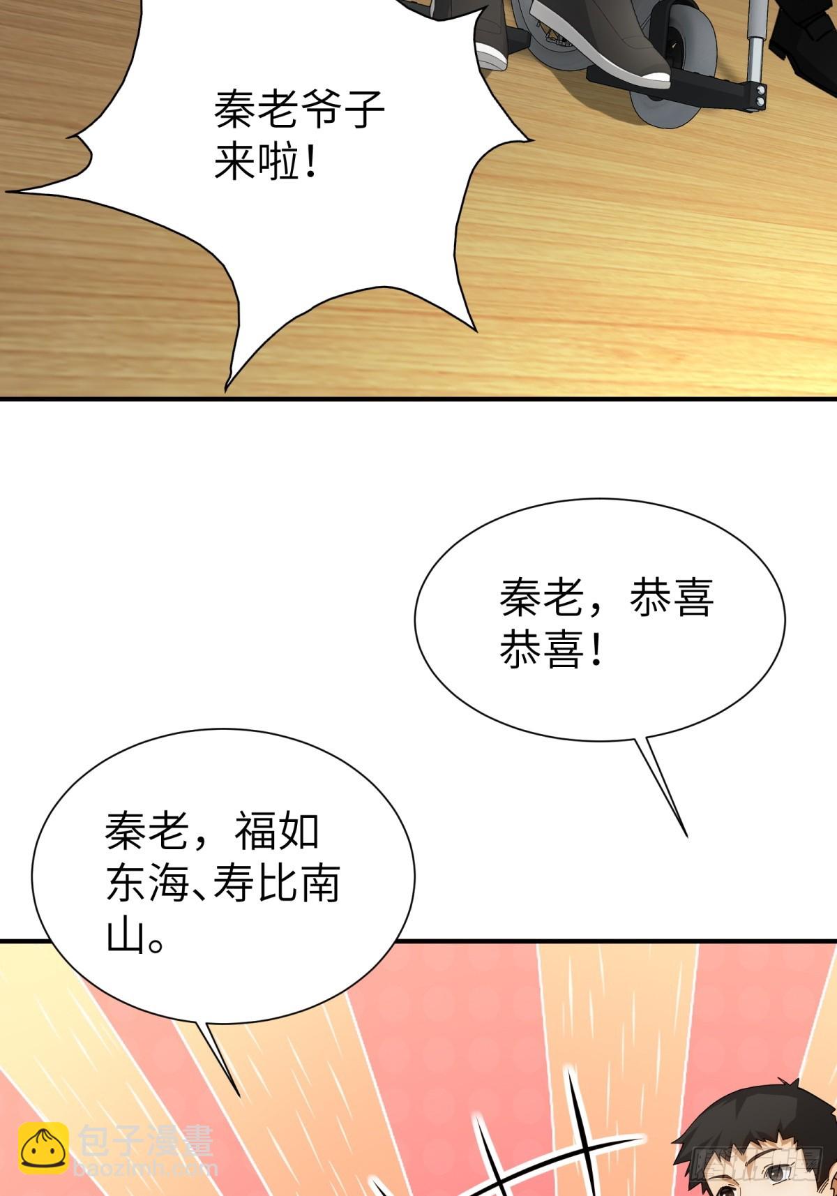 第82话26