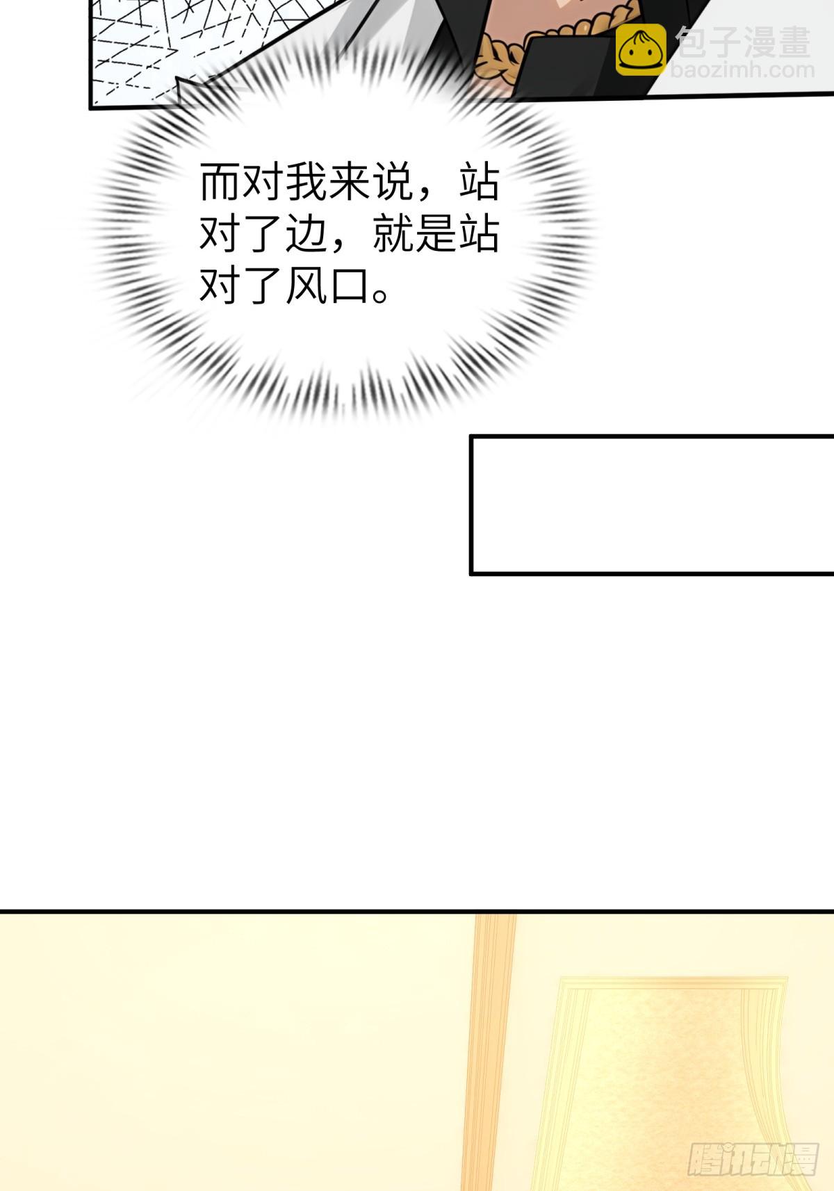 第82话3