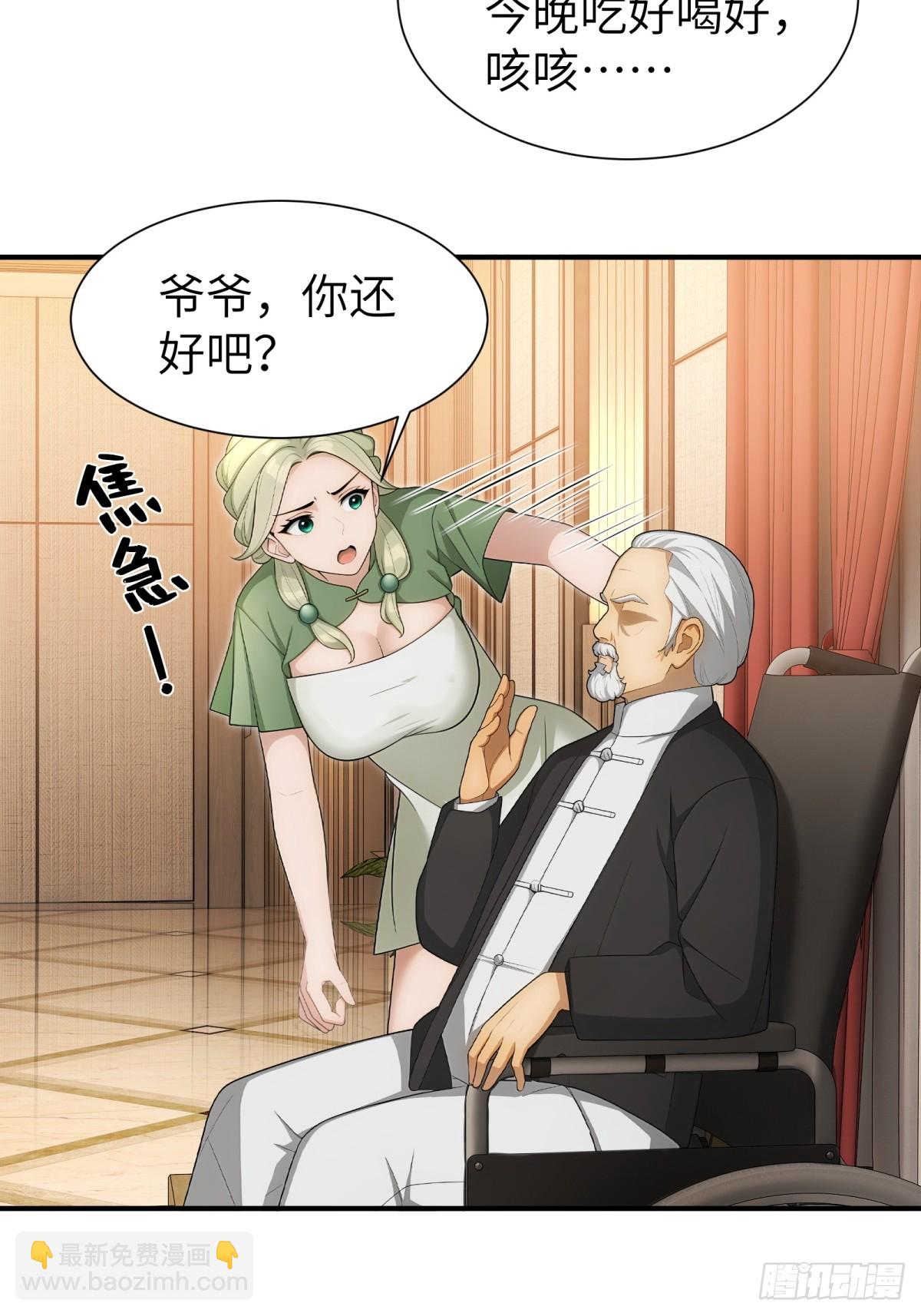 第82话30
