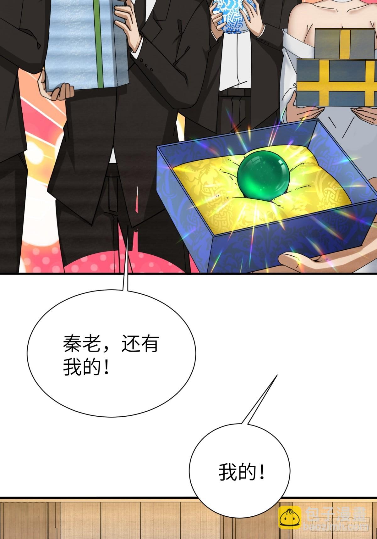 第82话33