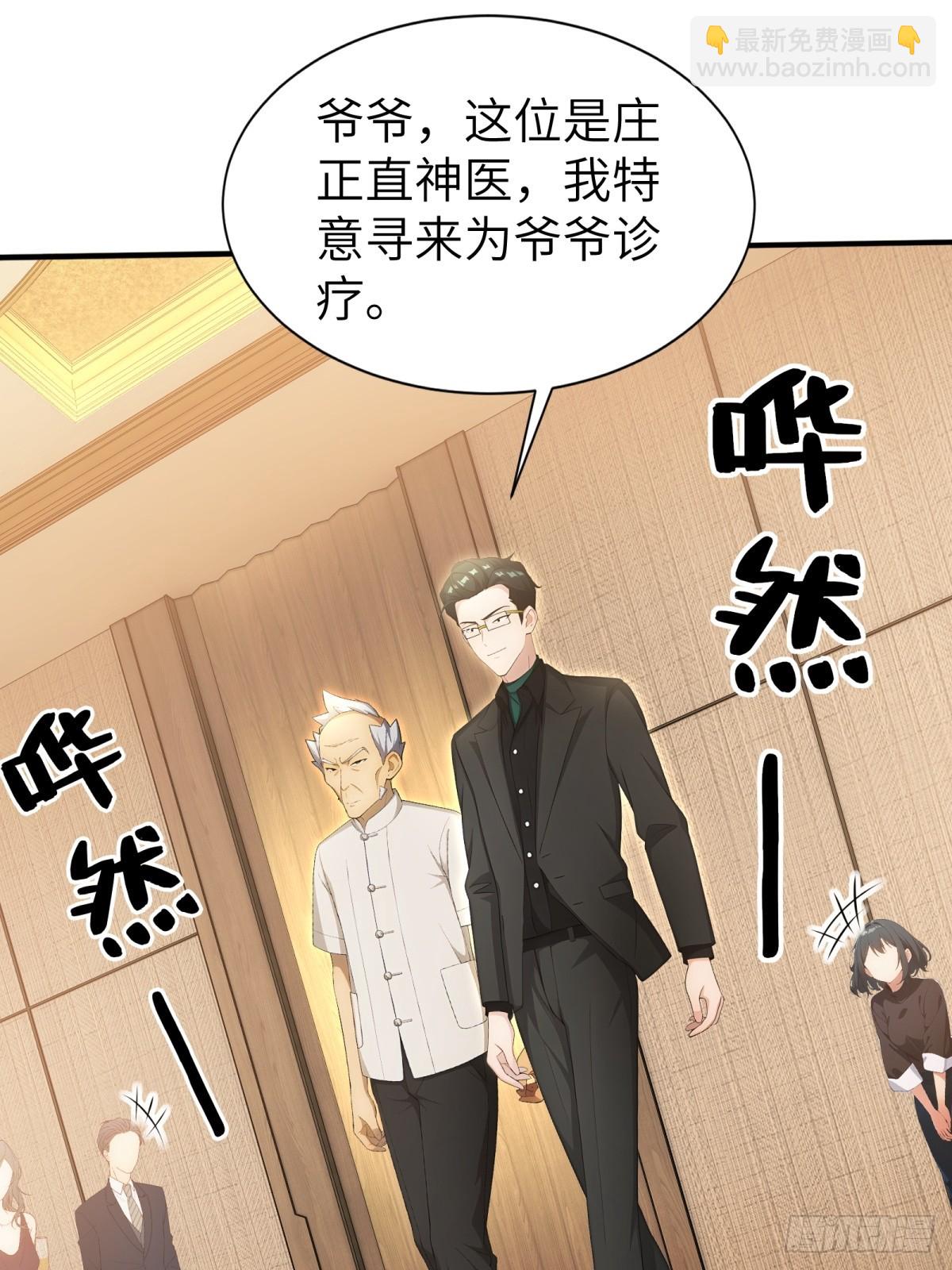 第82话36