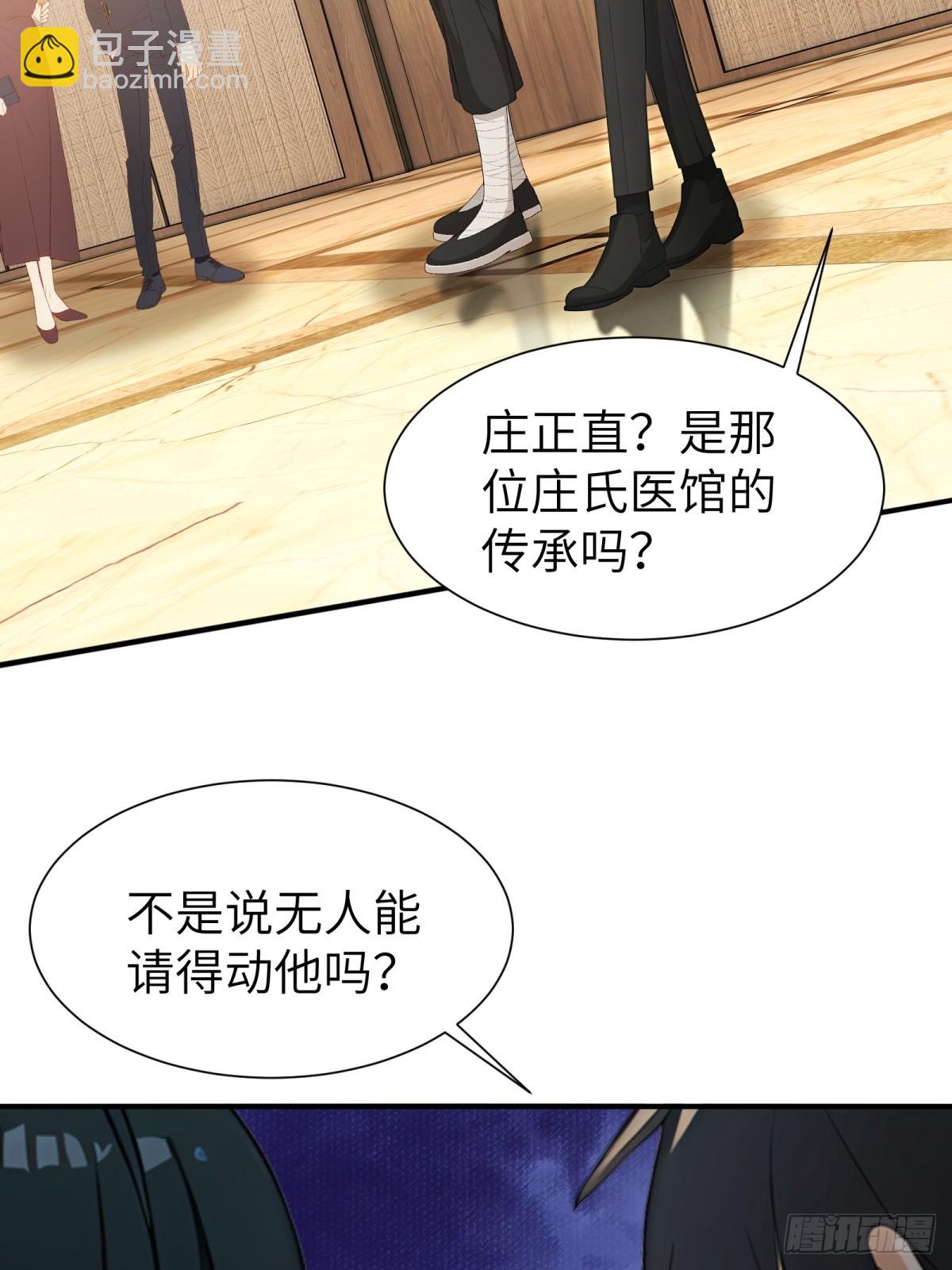 第82话37