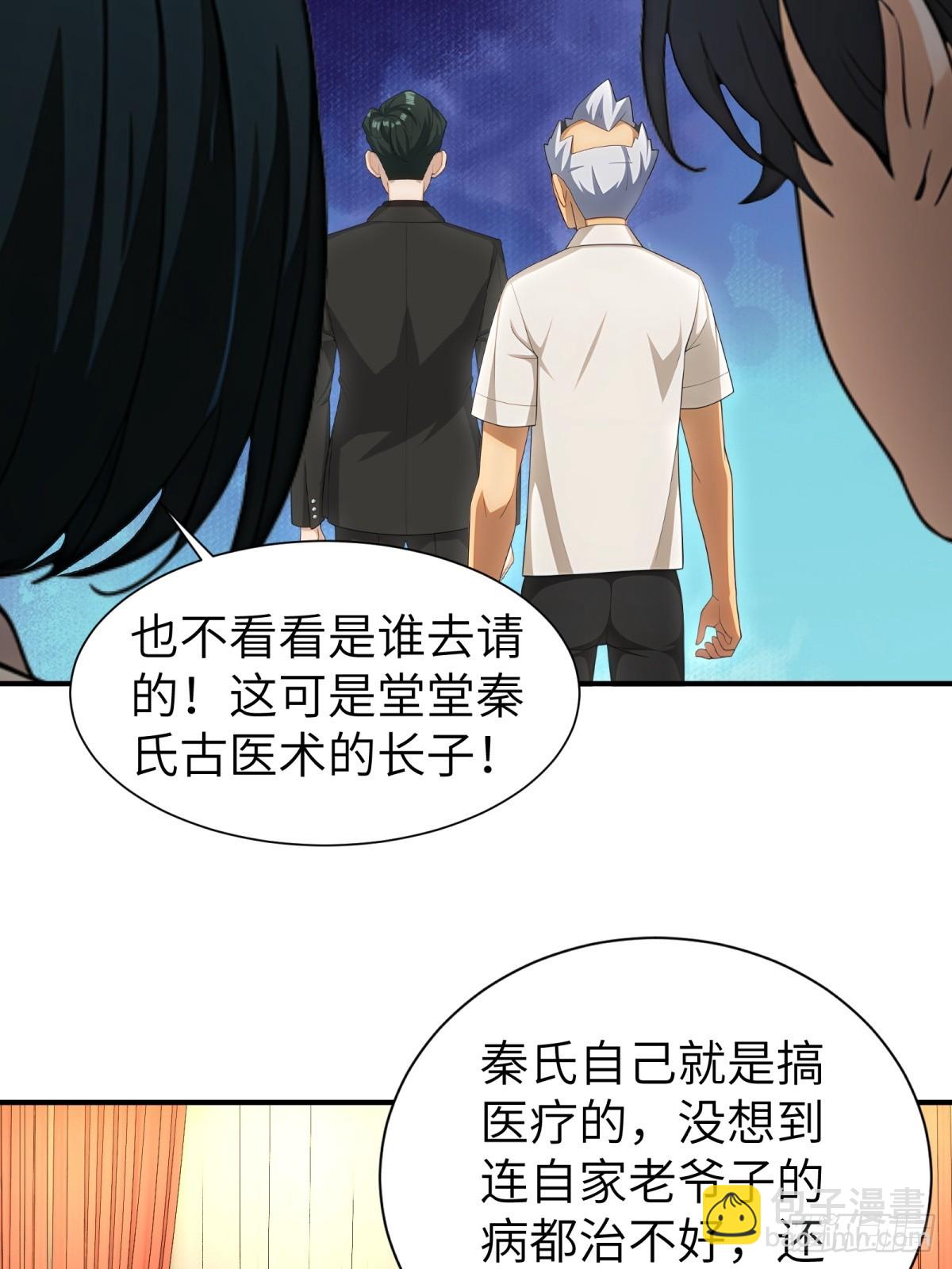 第82话38