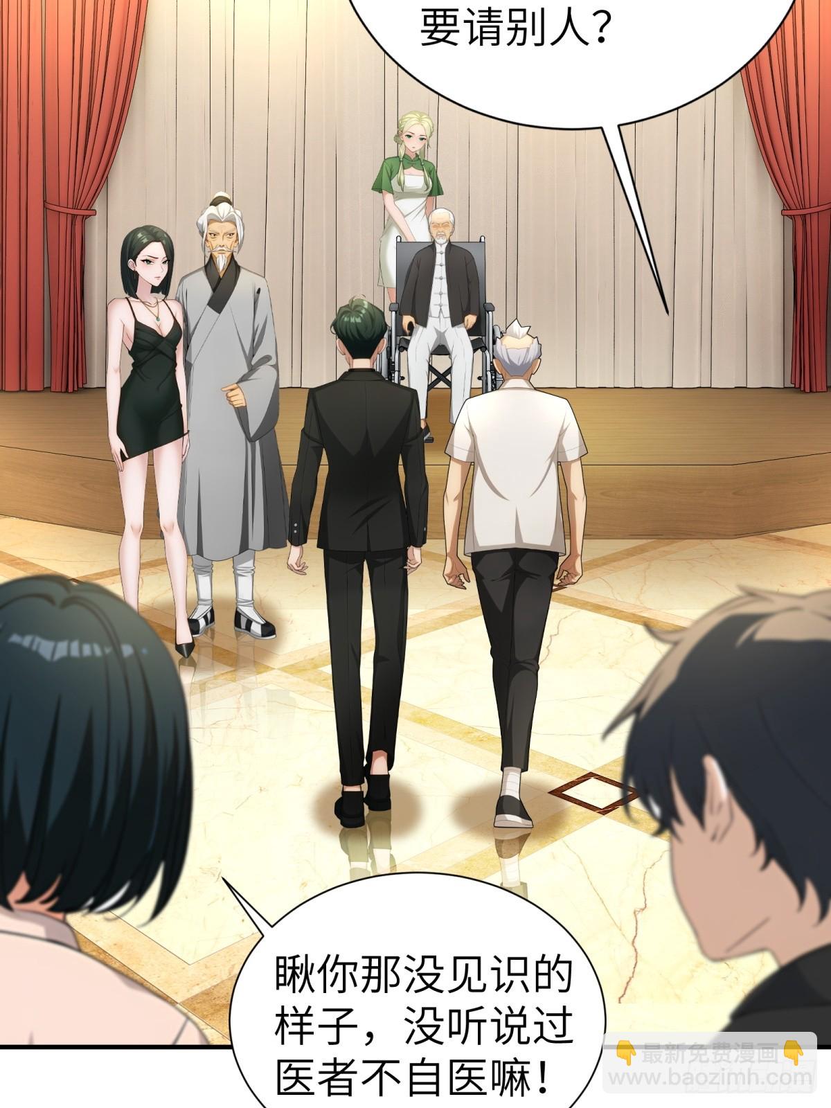 第82话39