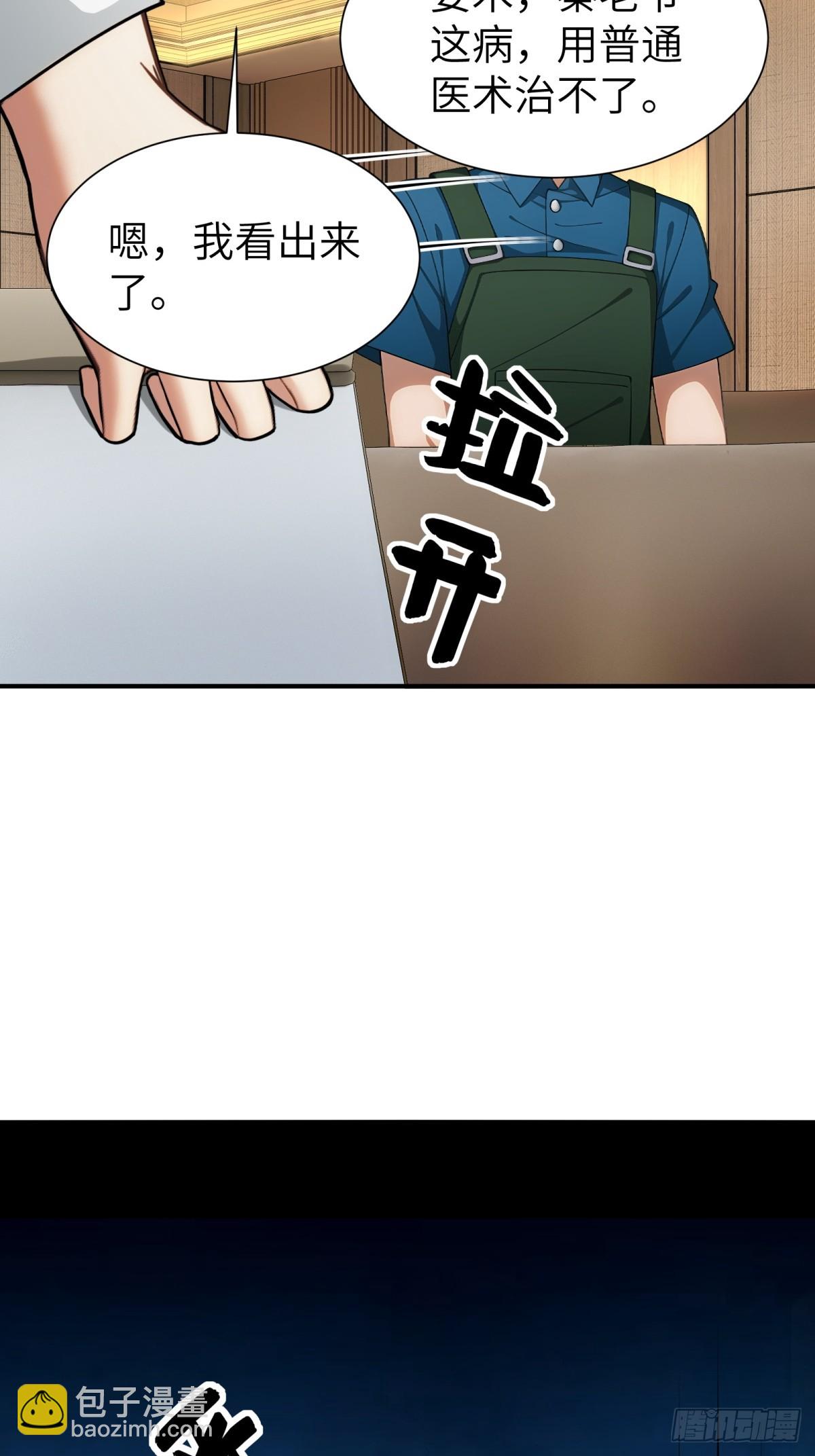第82话47