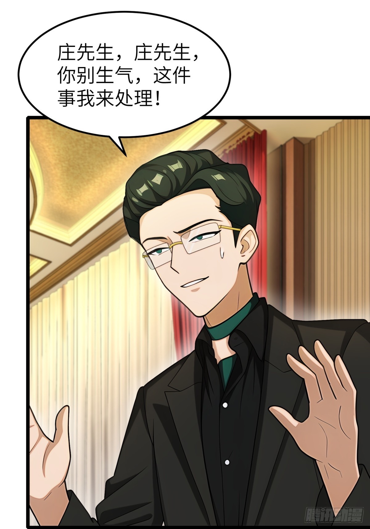 第84话13