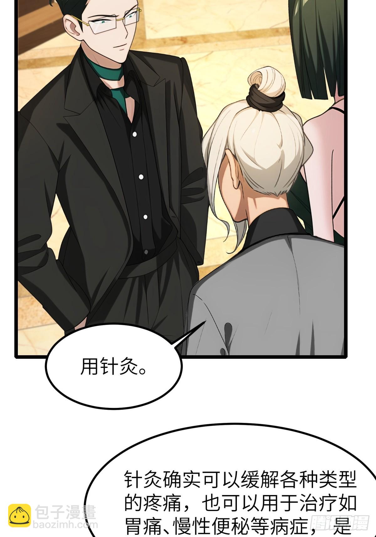 第84话17