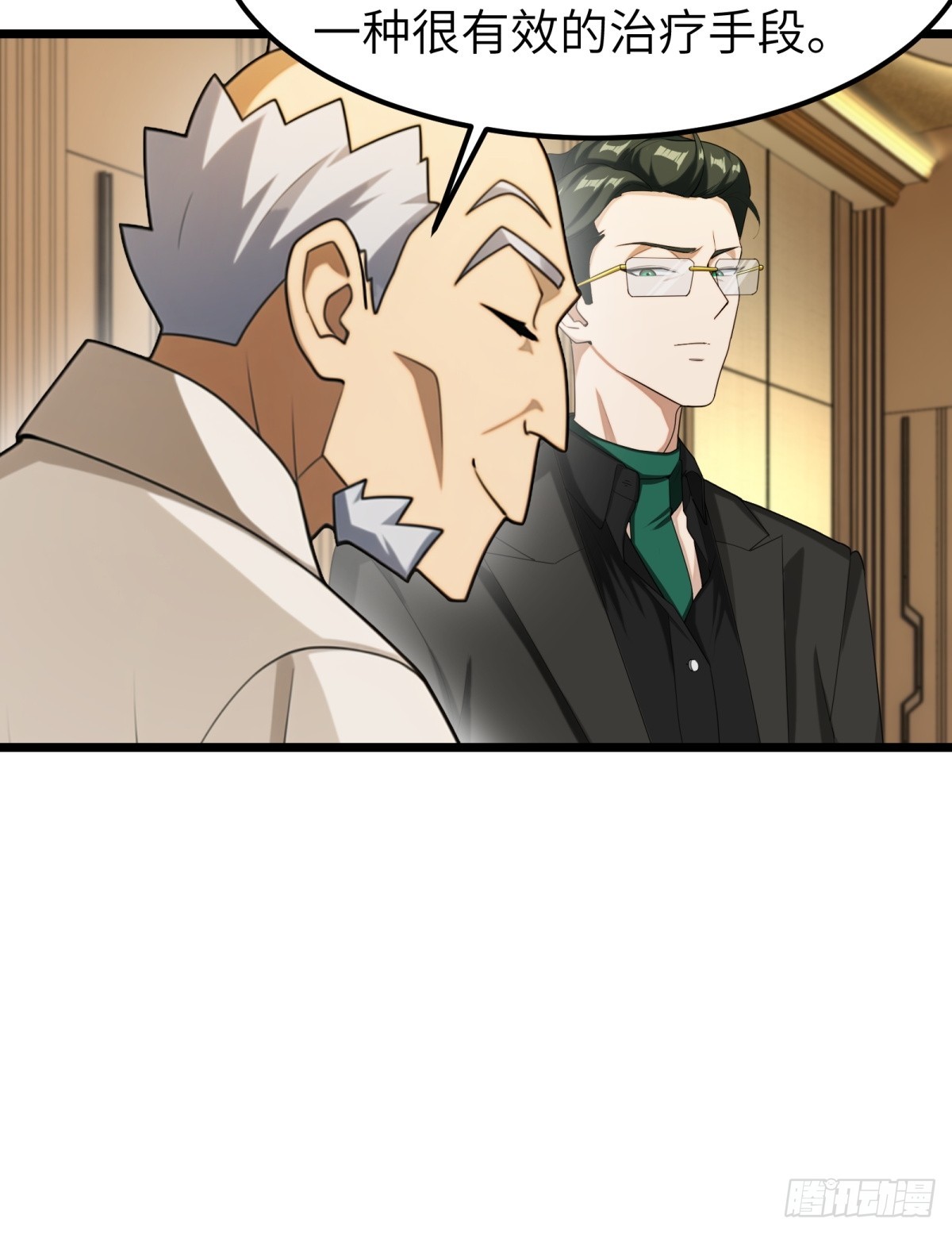 第84话18