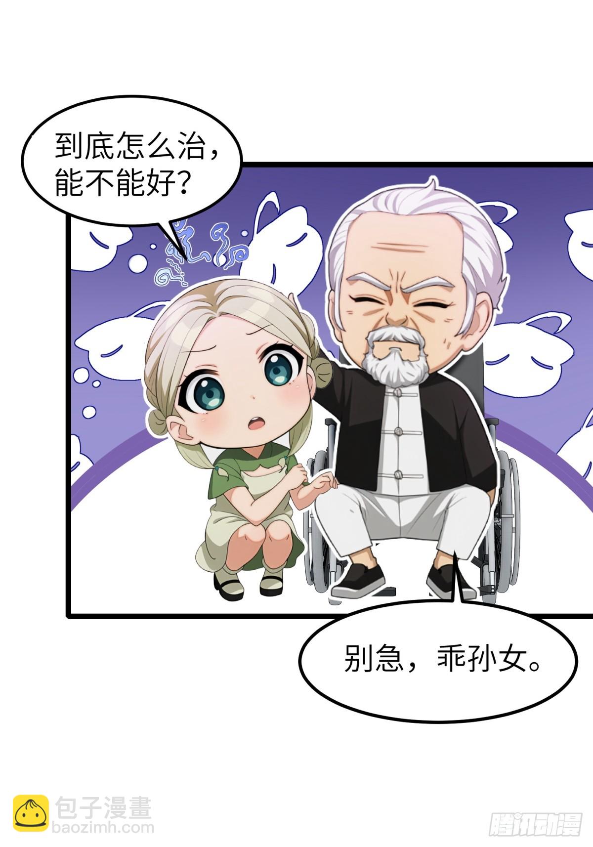 第84话22