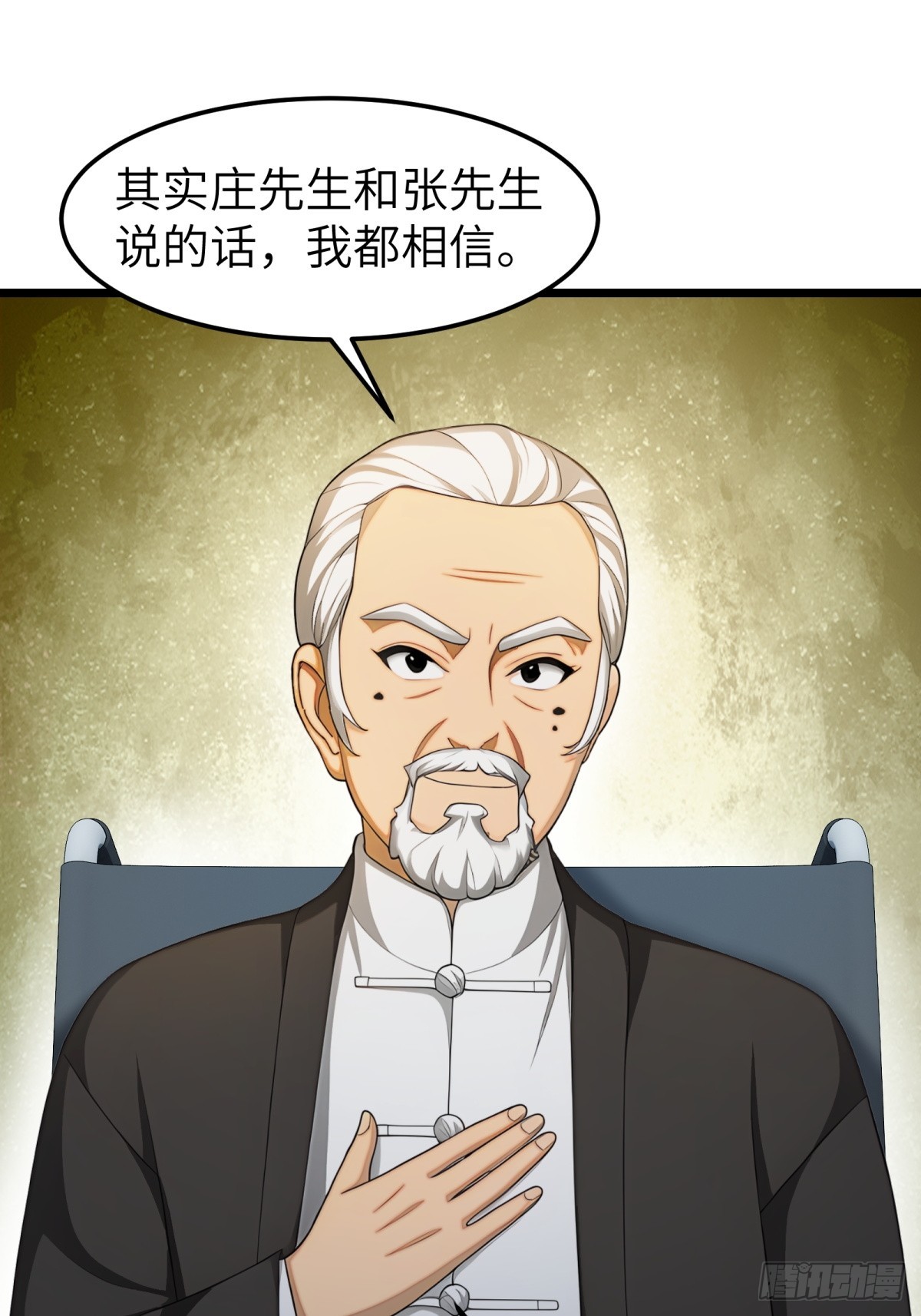 第84话23