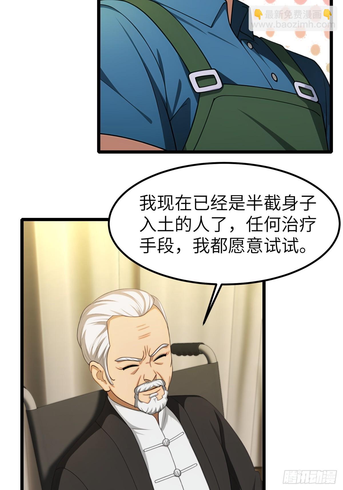 第84话25