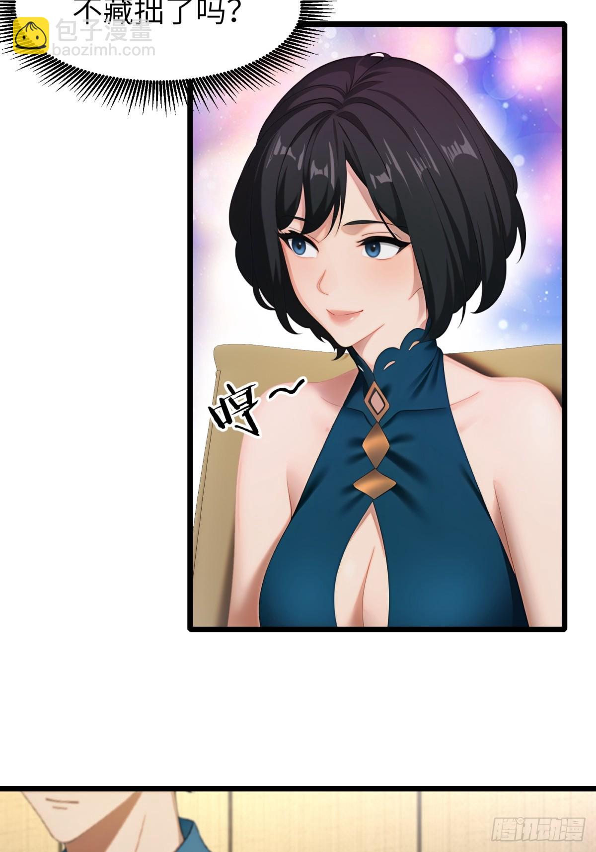 第84话30