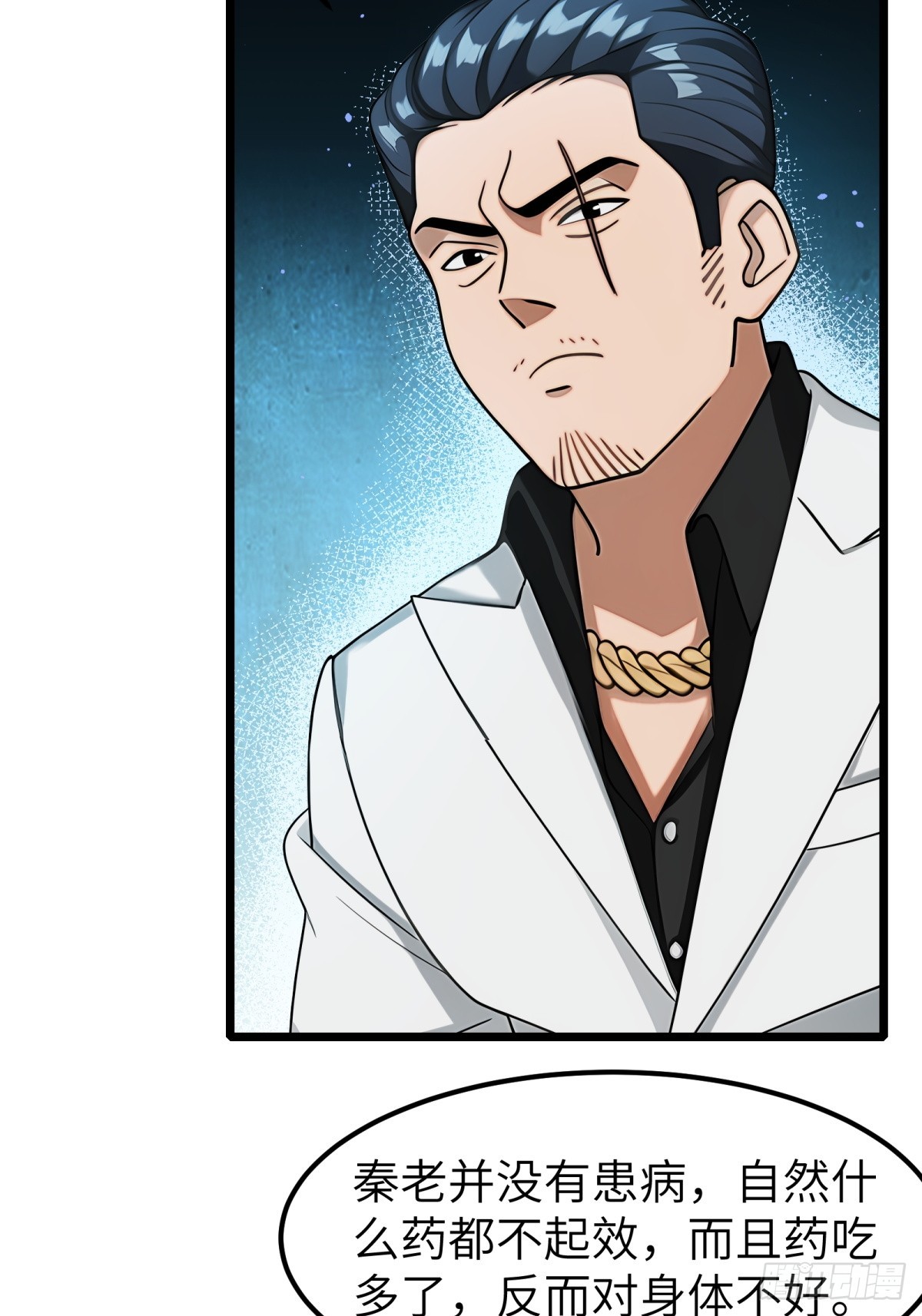 第84话32