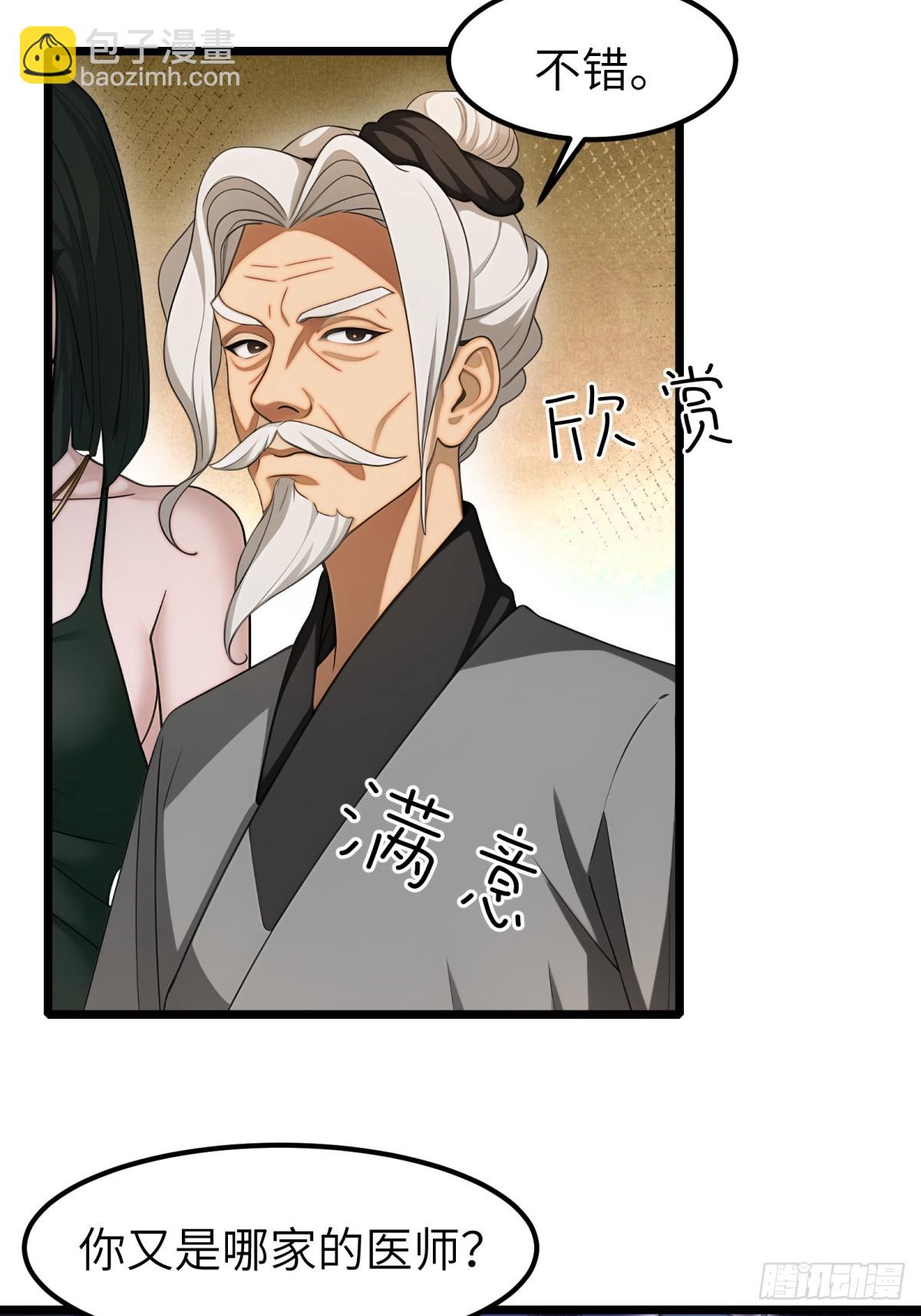 第84话34