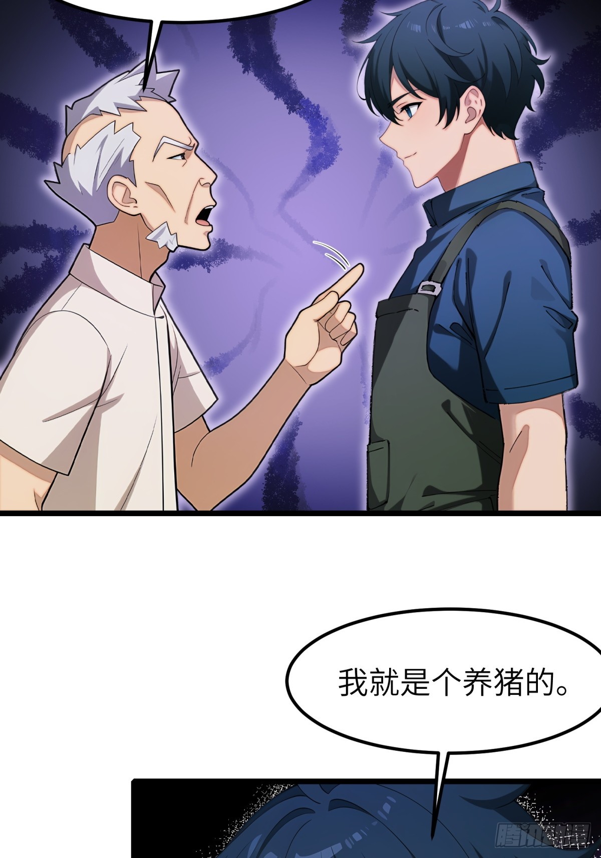 第84话35